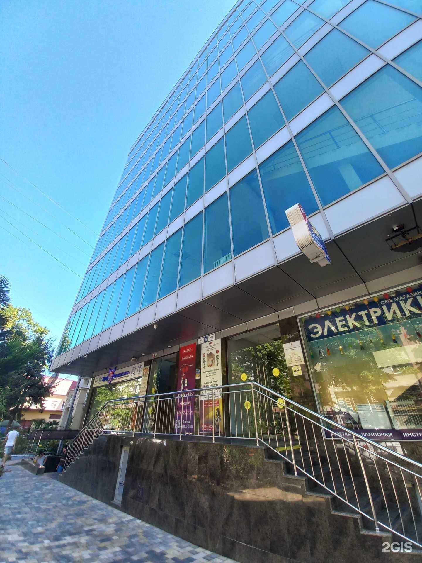 Отзывы на компанию Южная Федерация Киокусинкай каратэ в Сочи c фото - фотография 2 из 2