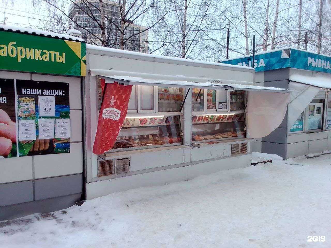 Отзывы на компанию Агромясопром в г. Вологда c фото