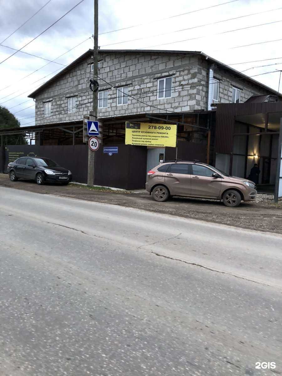 Отзывы на компанию Угли в Перми c фото - фотография 2 из 2