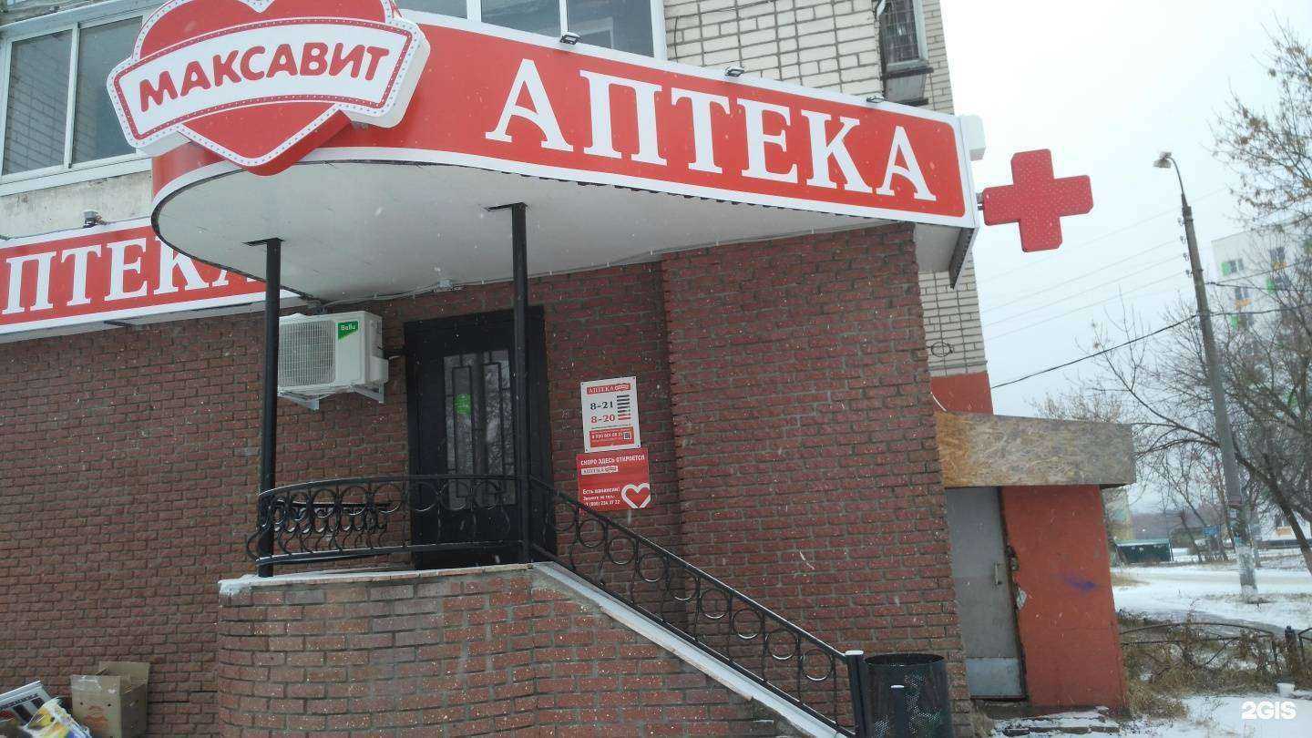 Отзывы на компанию Владлена в Дзержинске c фото - фотография 2 из 2