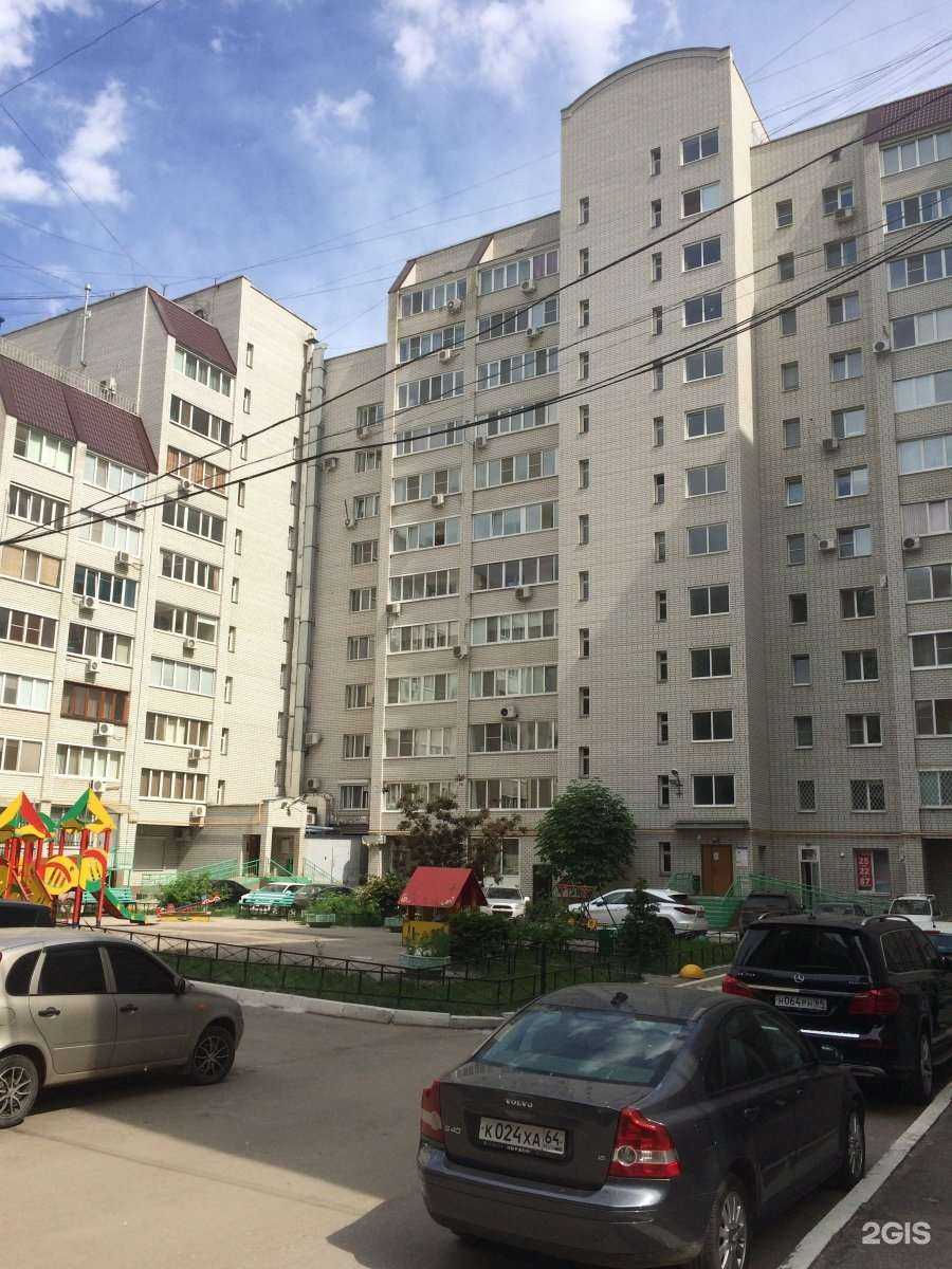 Отзывы на компанию Ломбард Альбион  в Саратове c фото - фотография 2 из 2