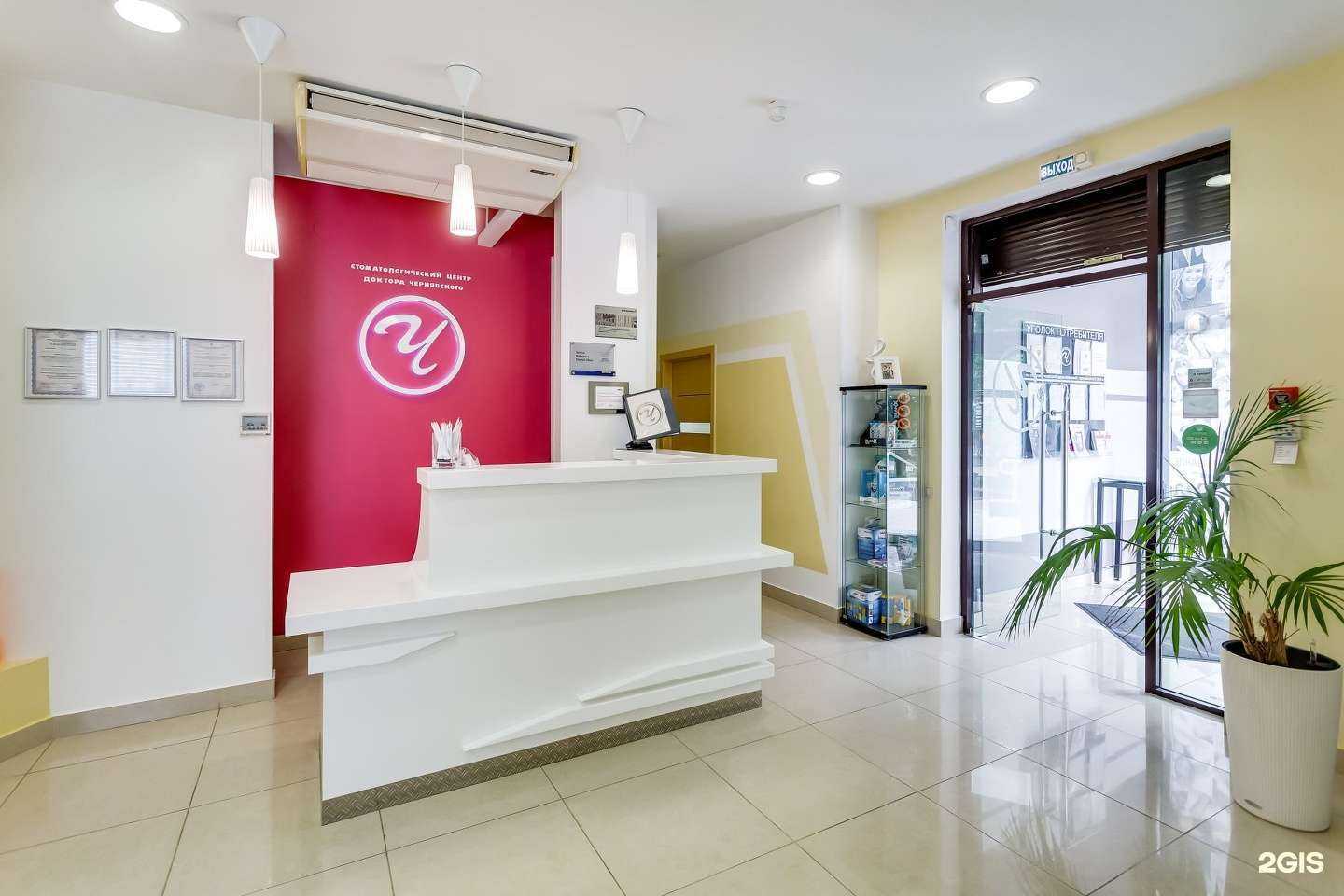 Отзывы на компанию Стоматологический центр доктора Чернявского в Ростове-на-Дону c фото