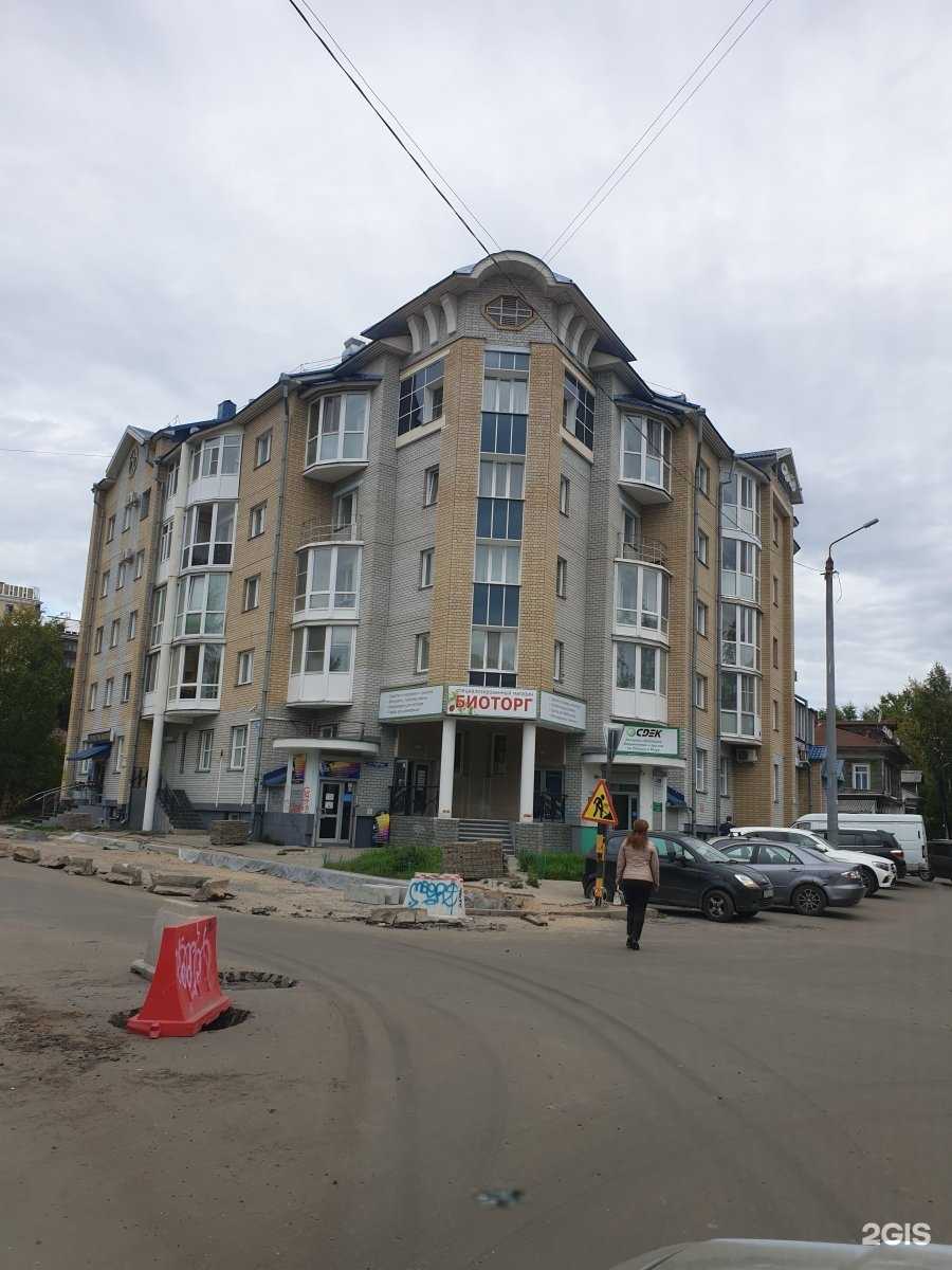 Отзывы на компанию Зимой и летом с биотуалетом в Архангельске c фото - фотография 2 из 2