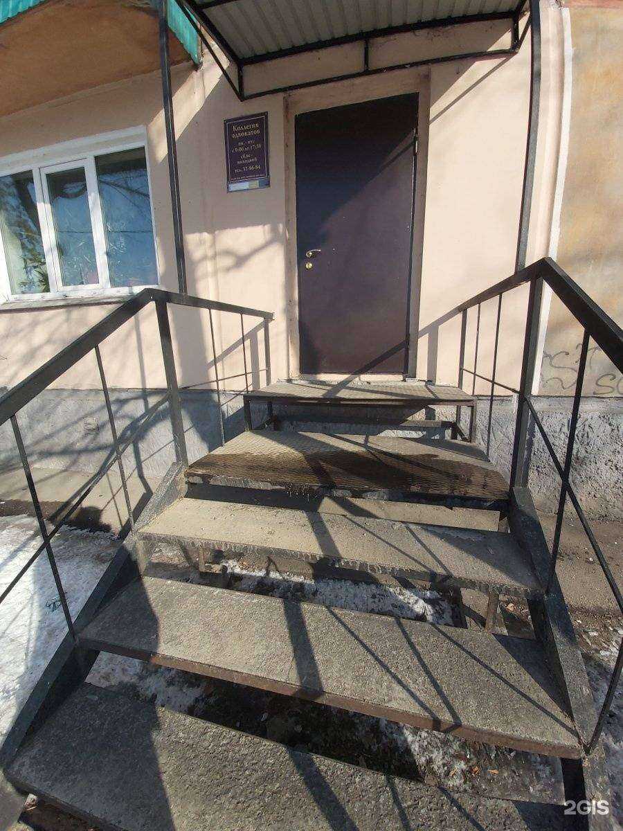 Отзывы на компанию Коллегия адвокатов Ленинского района в Иркутске c фото