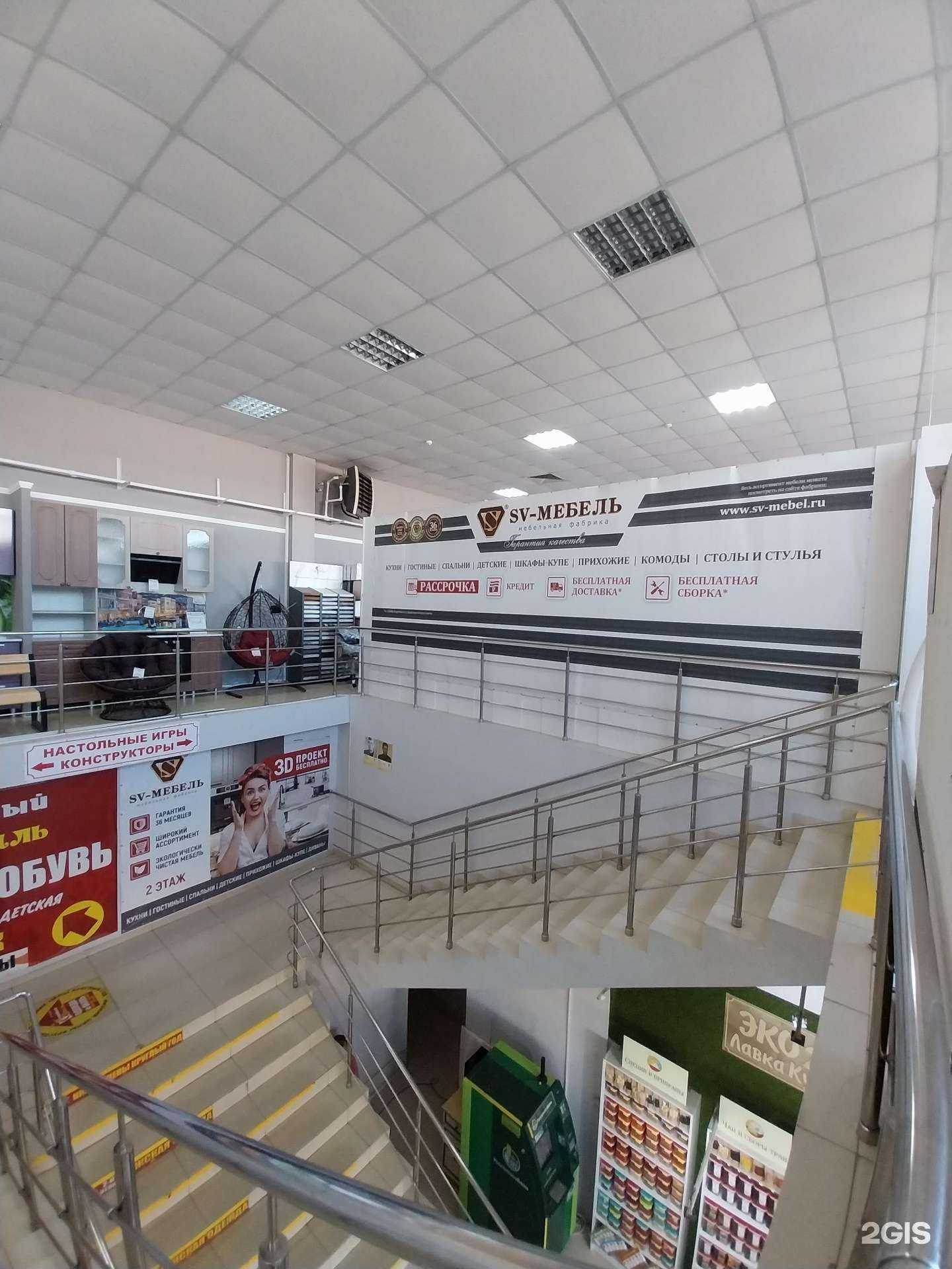 Отзывы на компанию Мебель Св в г. Новокубанск c фото