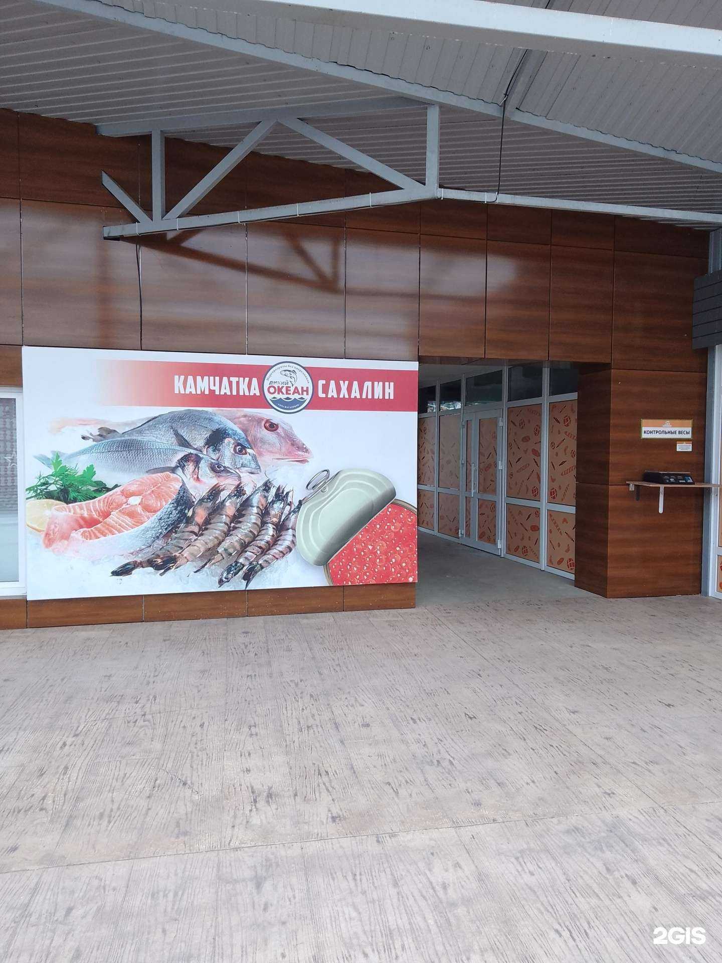 Отзывы на компанию Огонь и дым в Анапе c фото - фотография 2 из 2