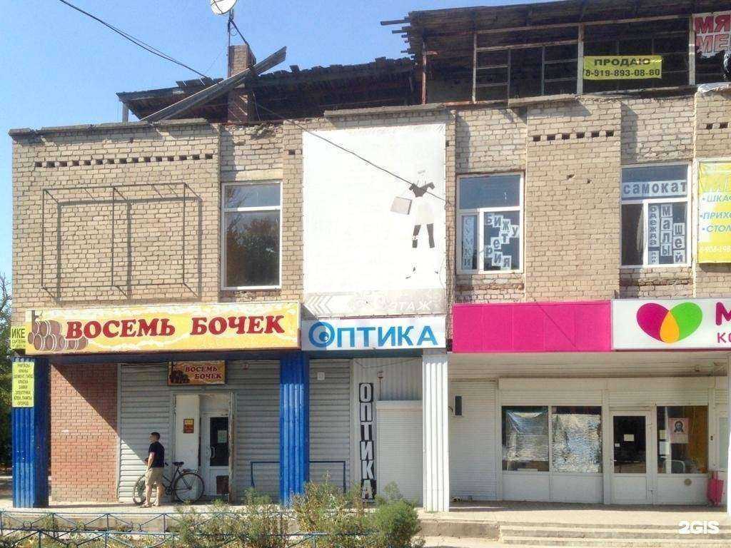 Отзывы на компанию Стройхоздом в Новочеркасске c фото