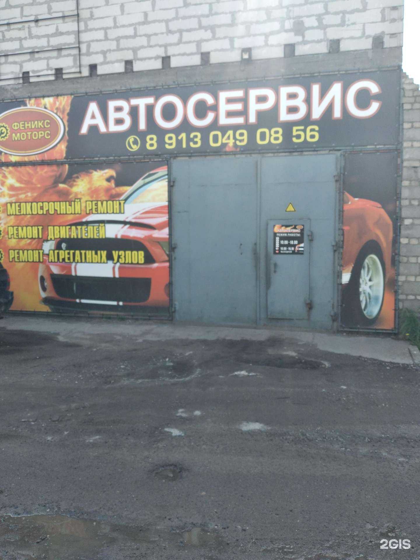 Отзывы на компанию Автостудия в г. Калининград c фото