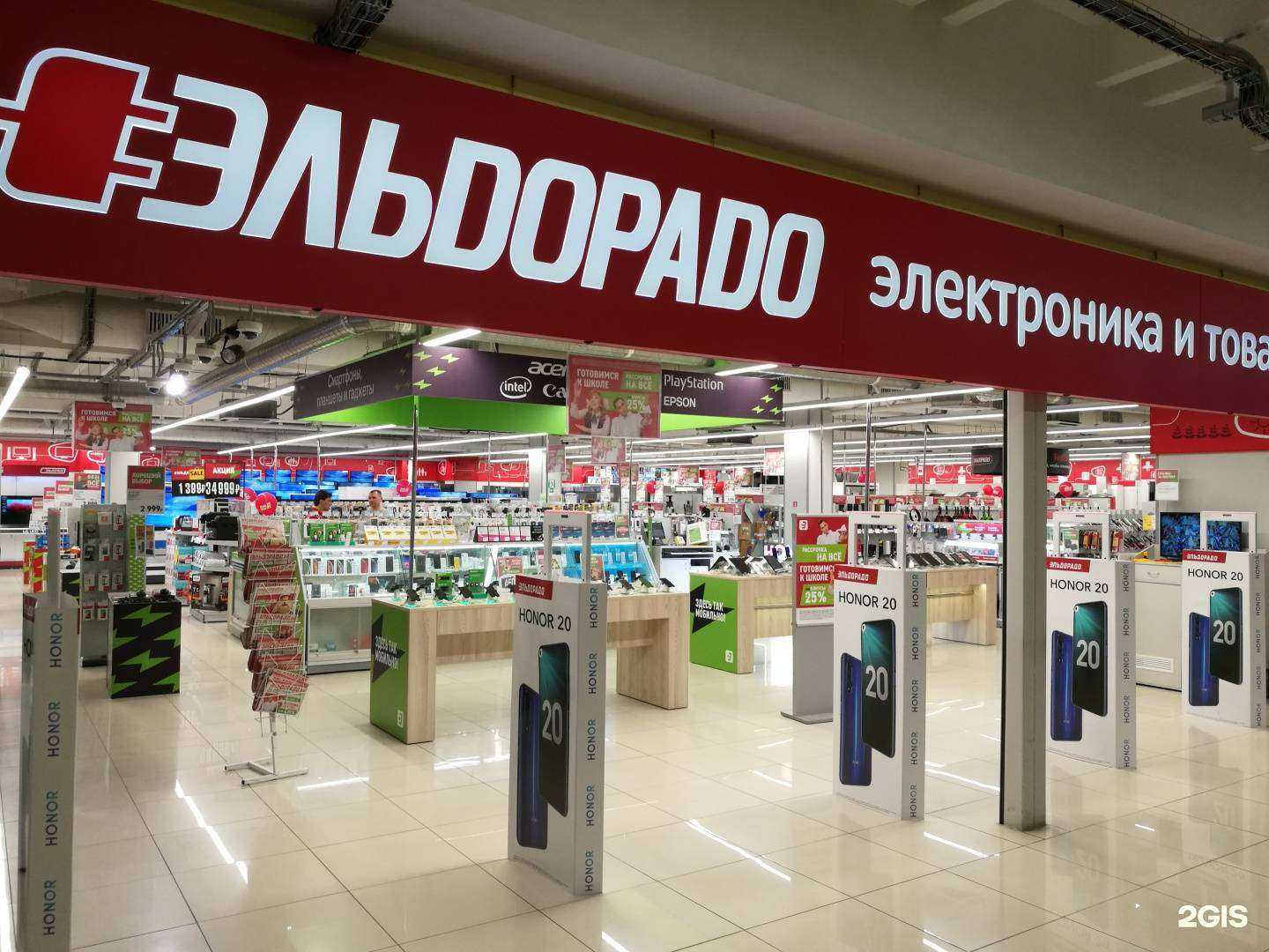 Отзывы на компанию Эльдорадо в Щёлкове c фото