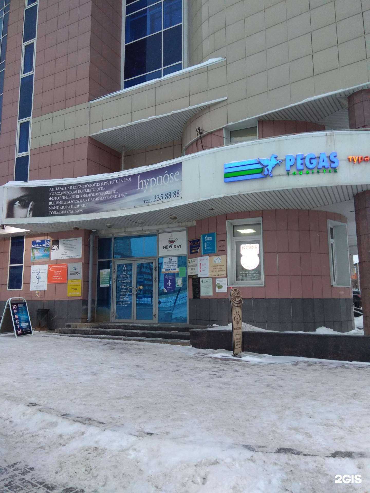 Отзывы на компанию Приоритет в Перми c фото