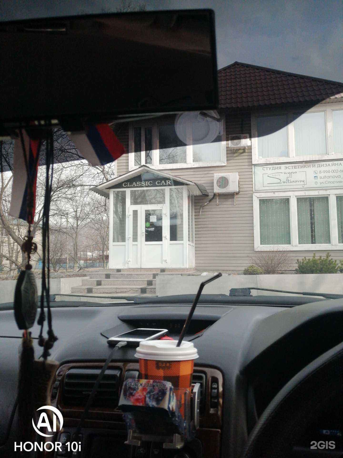 Отзывы на компанию Classic car в г. Находка c фото