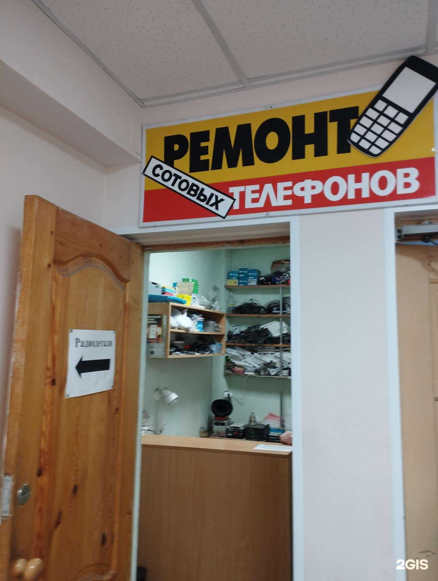 Отзывы на компанию Компания по ремонту мобильных телефонов в г. Нижний Новгород c фото