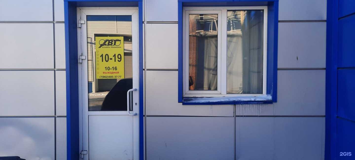 Отзывы на компанию ABT service в Челябинске c фото