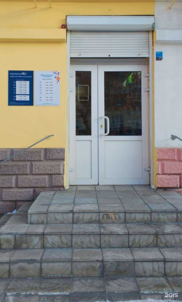 Отзывы на компанию Финские краски в г. Нижний Тагил c фото