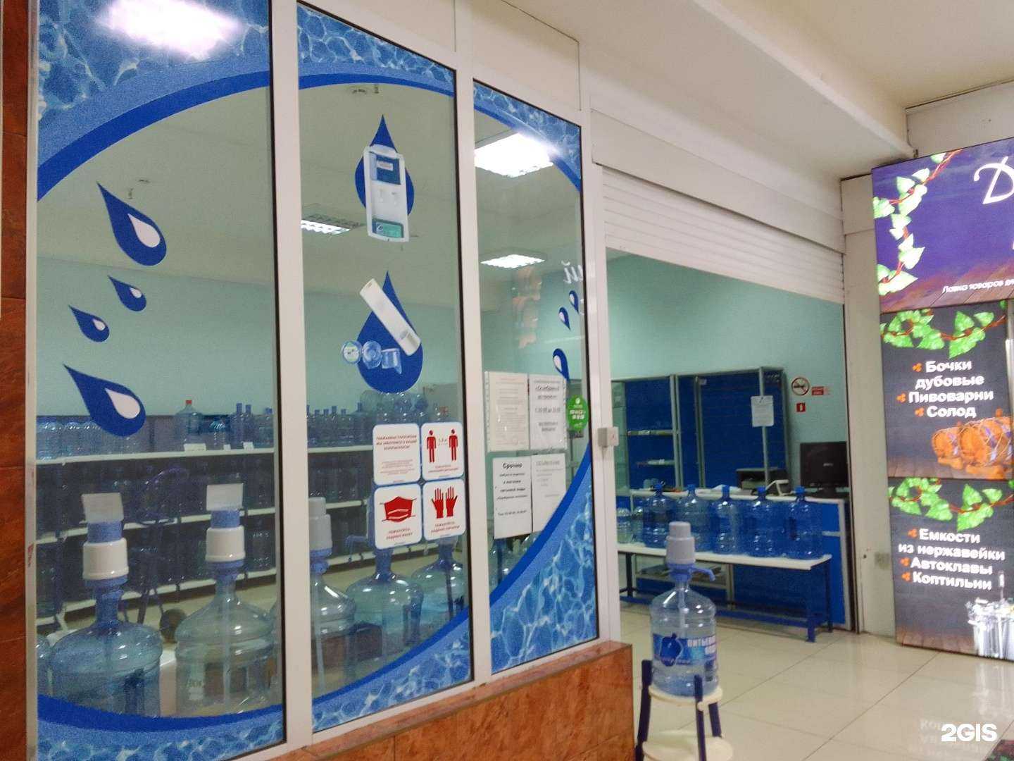 Отзывы на компанию Серебряный источник в Сургуте c фото