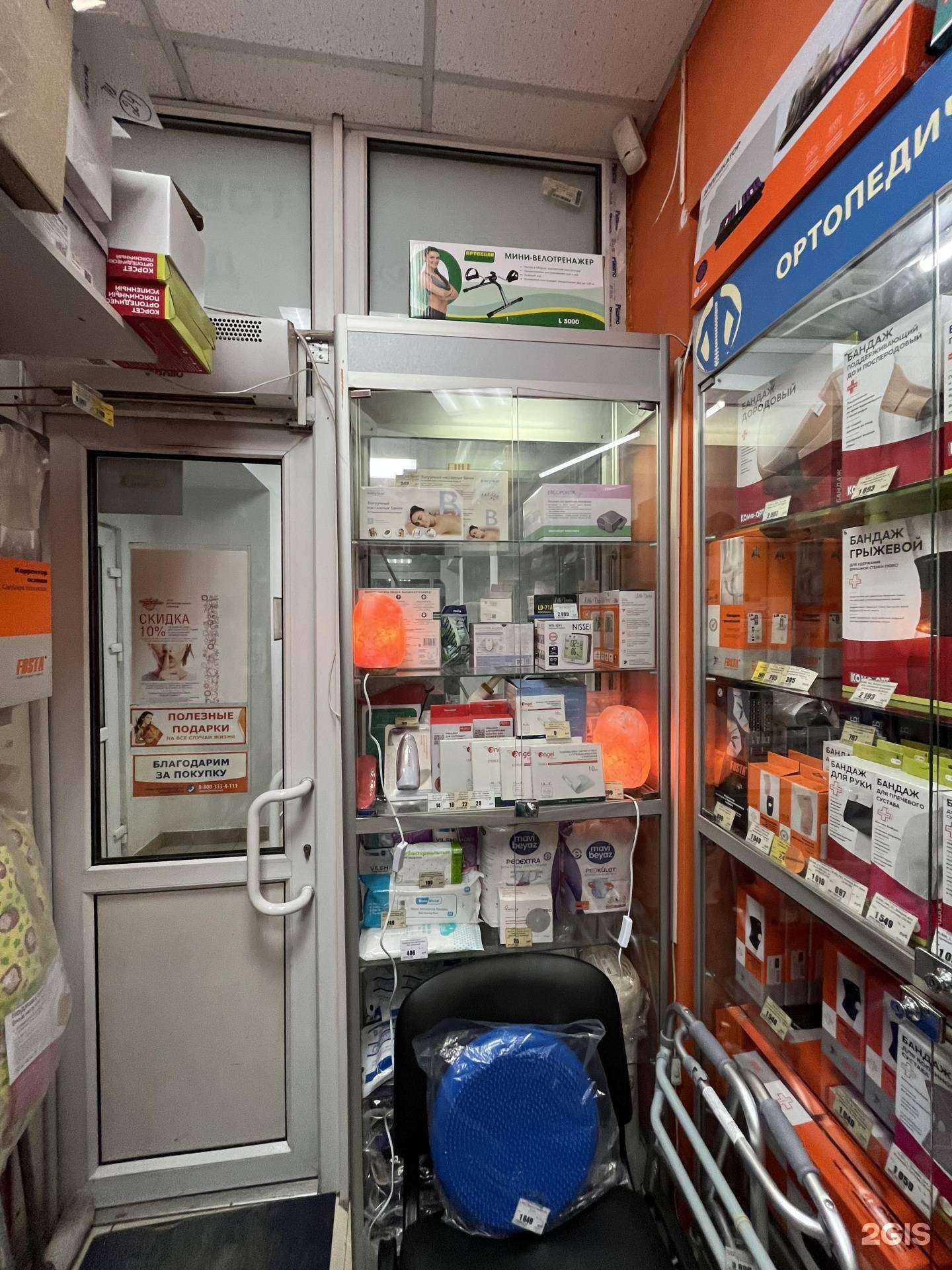 Отзывы на компанию Кладовая здоровья в Всеволожске c фото