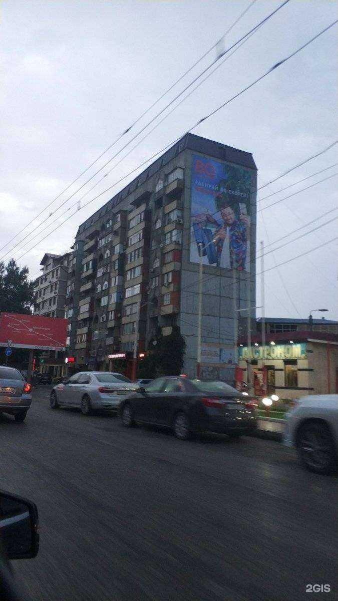 Отзывы на компанию Odri в Махачкале c фото - фотография 2 из 2