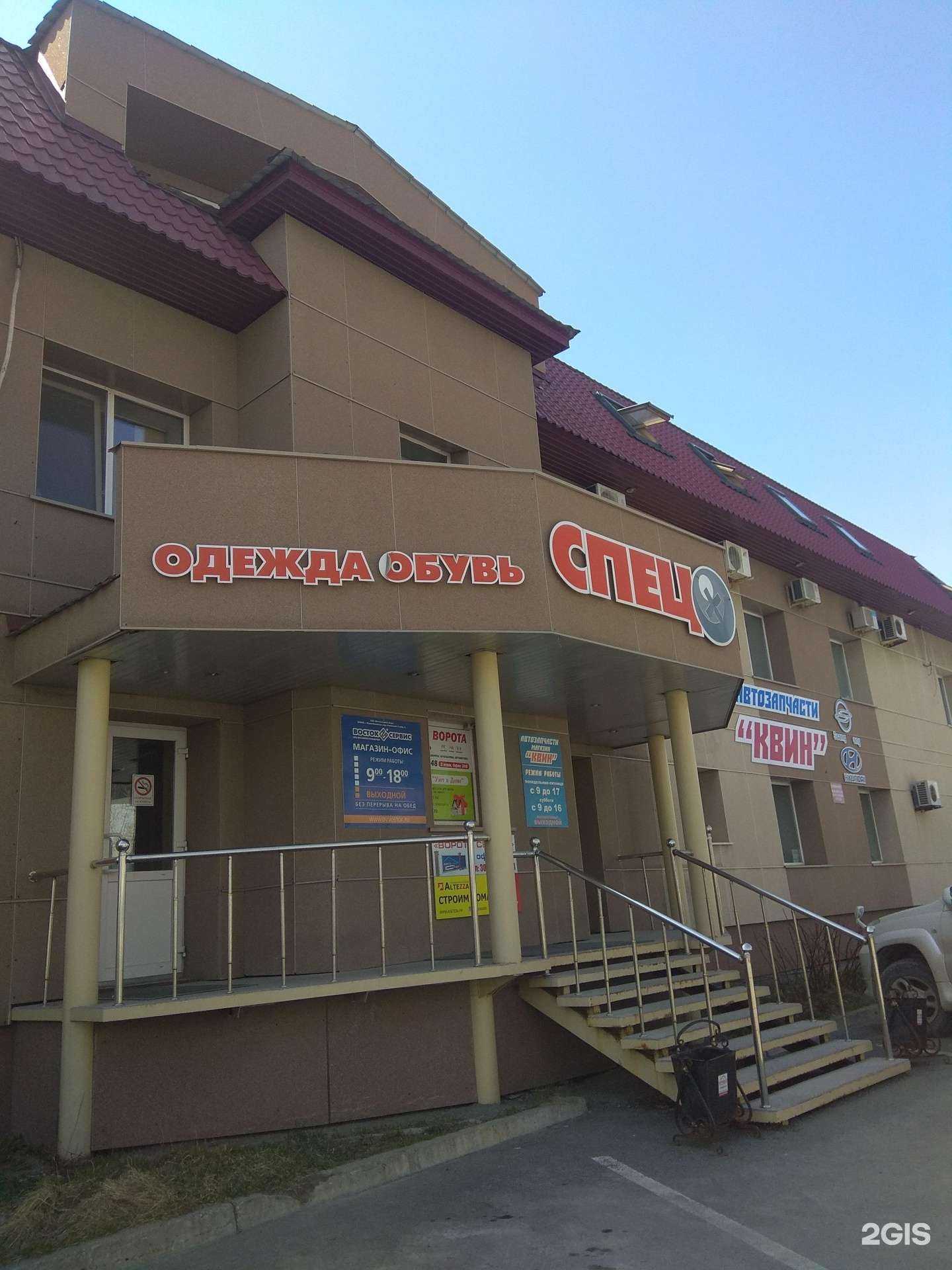 Отзывы на компанию Техторг в Южно-Сахалинске c фото - фотография 2 из 2