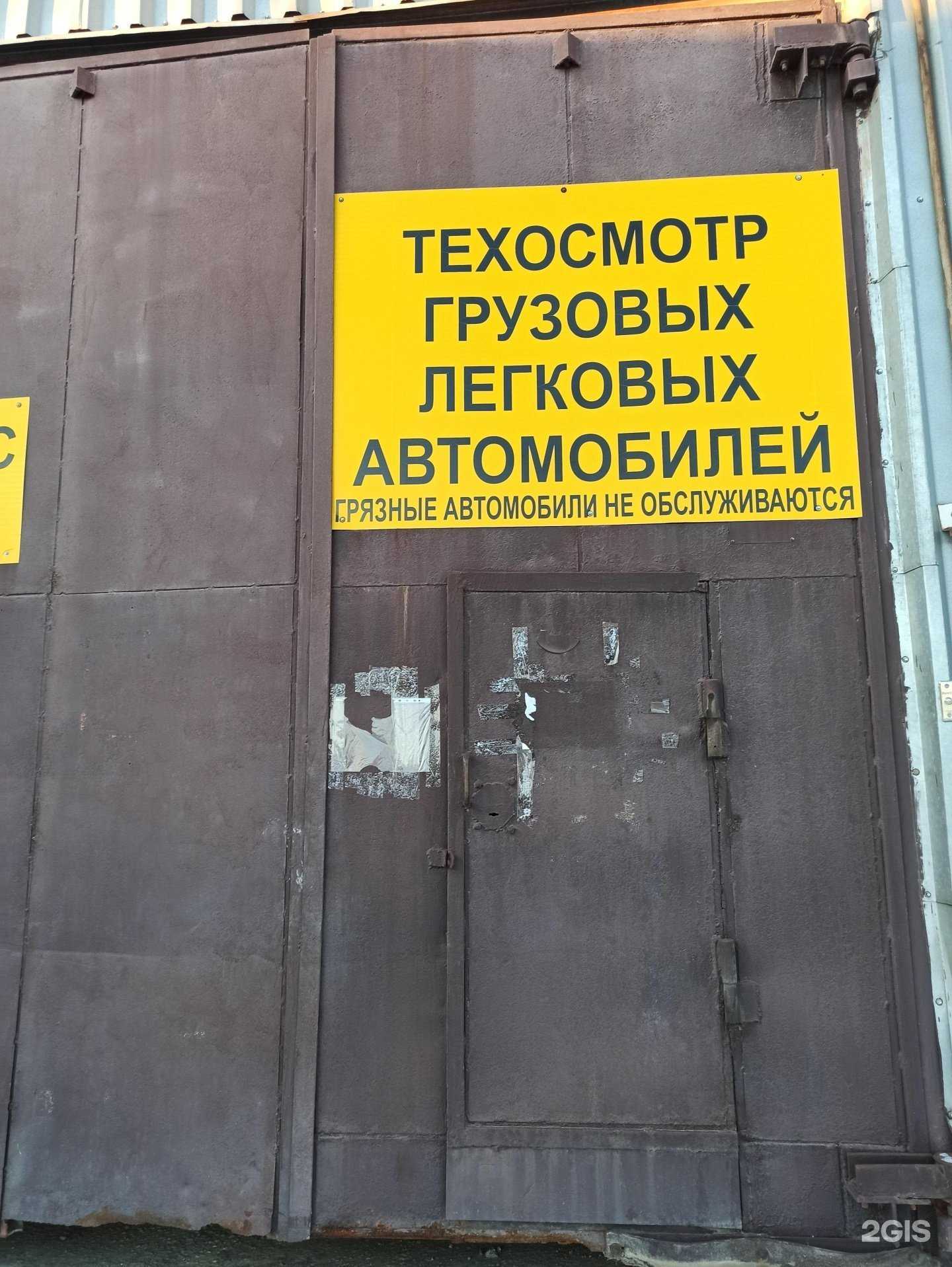 Отзывы на компанию Специализированное монтажно-эксплуатационное предприятие в Екатеринбурге c фото