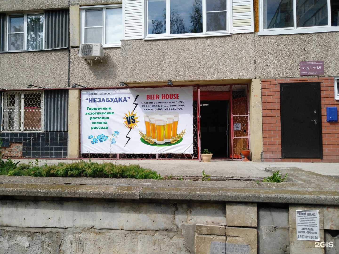 Отзывы на компанию Стема-сервис в Тольятти c фото - фотография 2 из 2