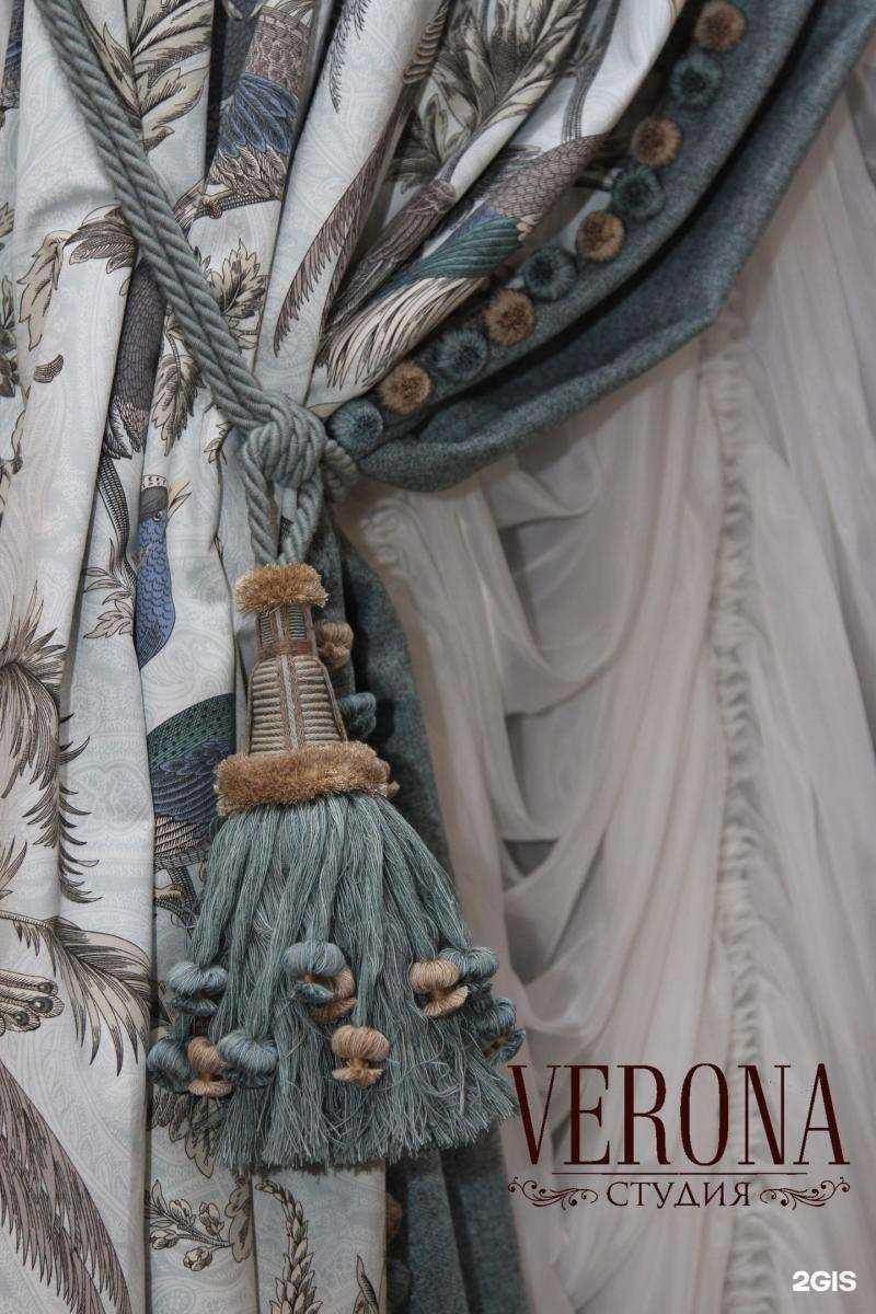 Отзывы на компанию Верона в г. Рязань c фото