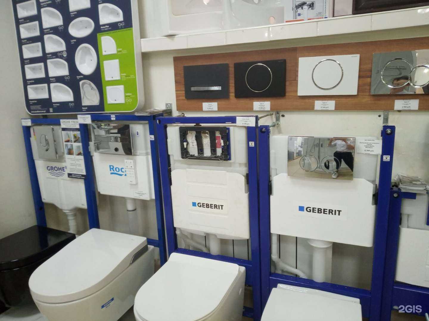 Отзывы на компанию Евро-сантехника в Чите c фото