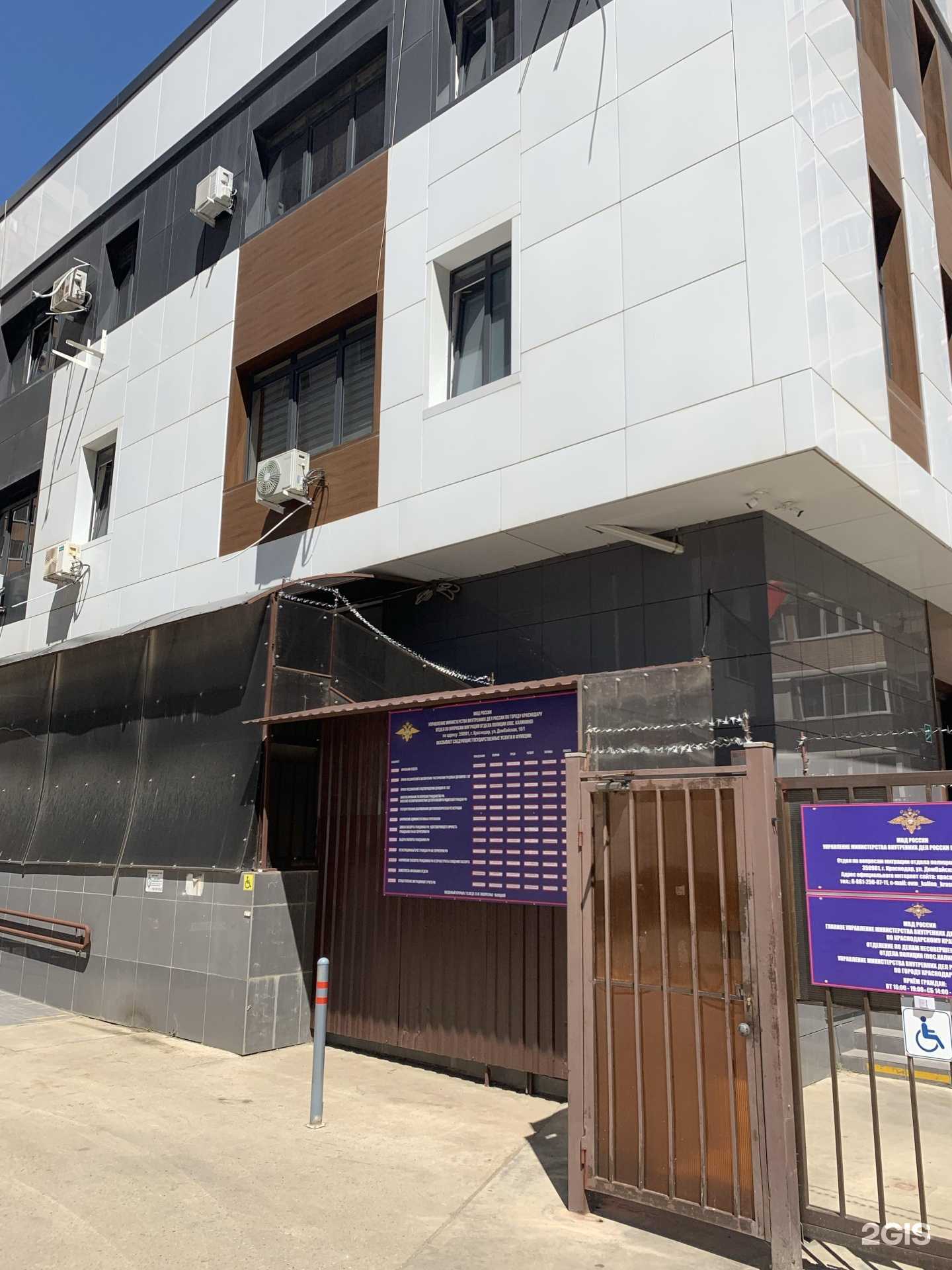 Отзывы на компанию АРРАЗ в Краснодаре c фото - фотография 2 из 2