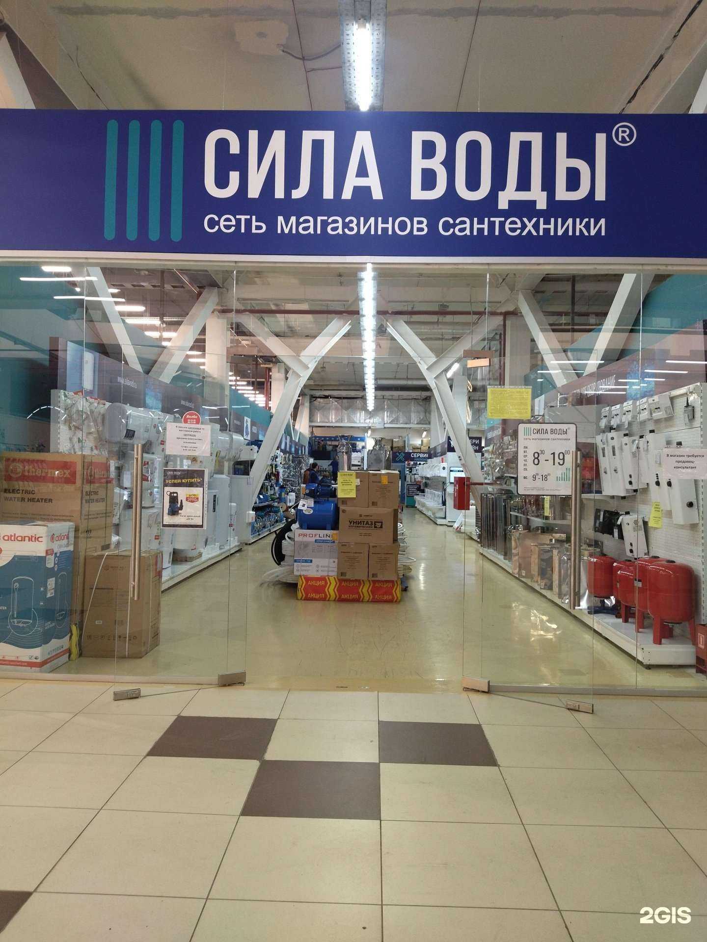 Отзывы на компанию Сила воды в г. Прокопьевск c фото