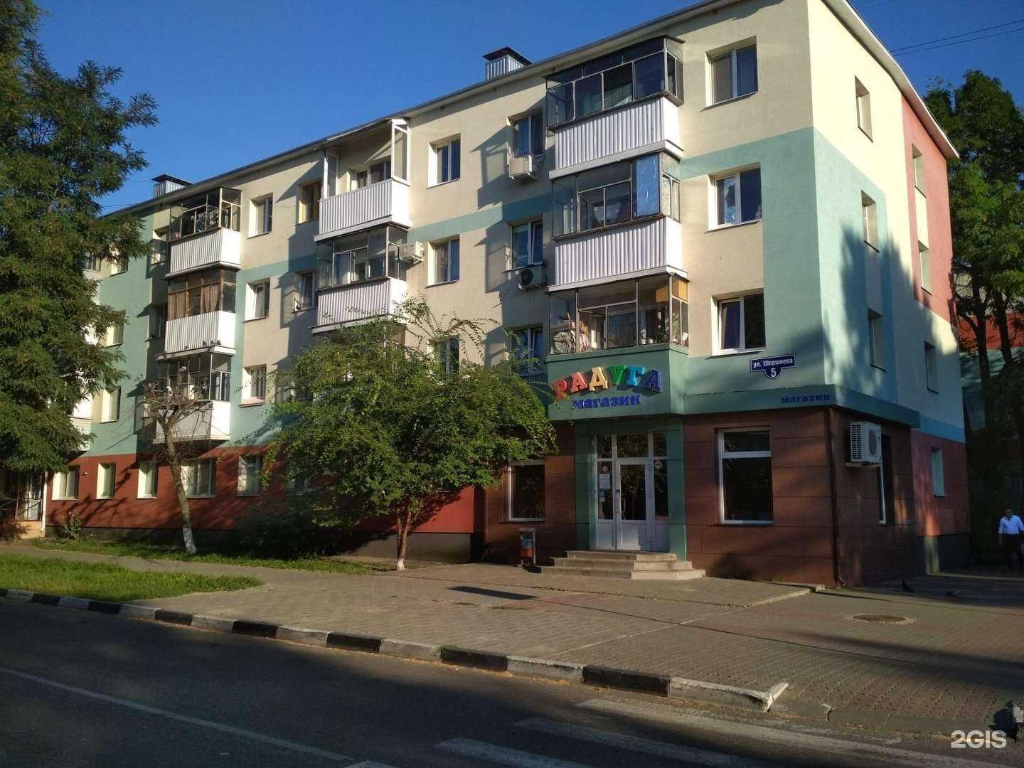 Отзывы на компанию Аптечный пункт в Белгороде c фото - фотография 2 из 2