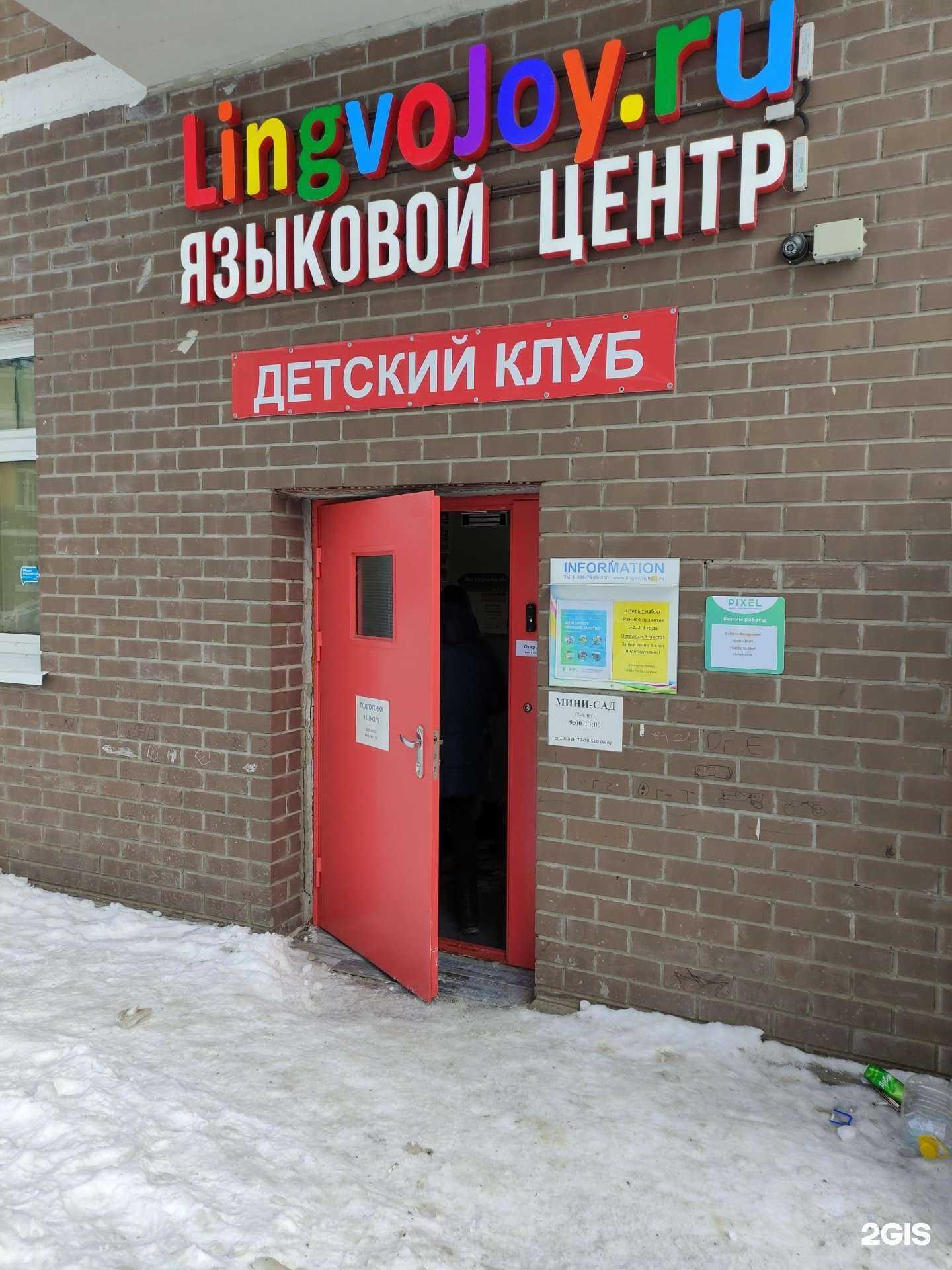 Отзывы на компанию Пиксель в Красногорске c фото