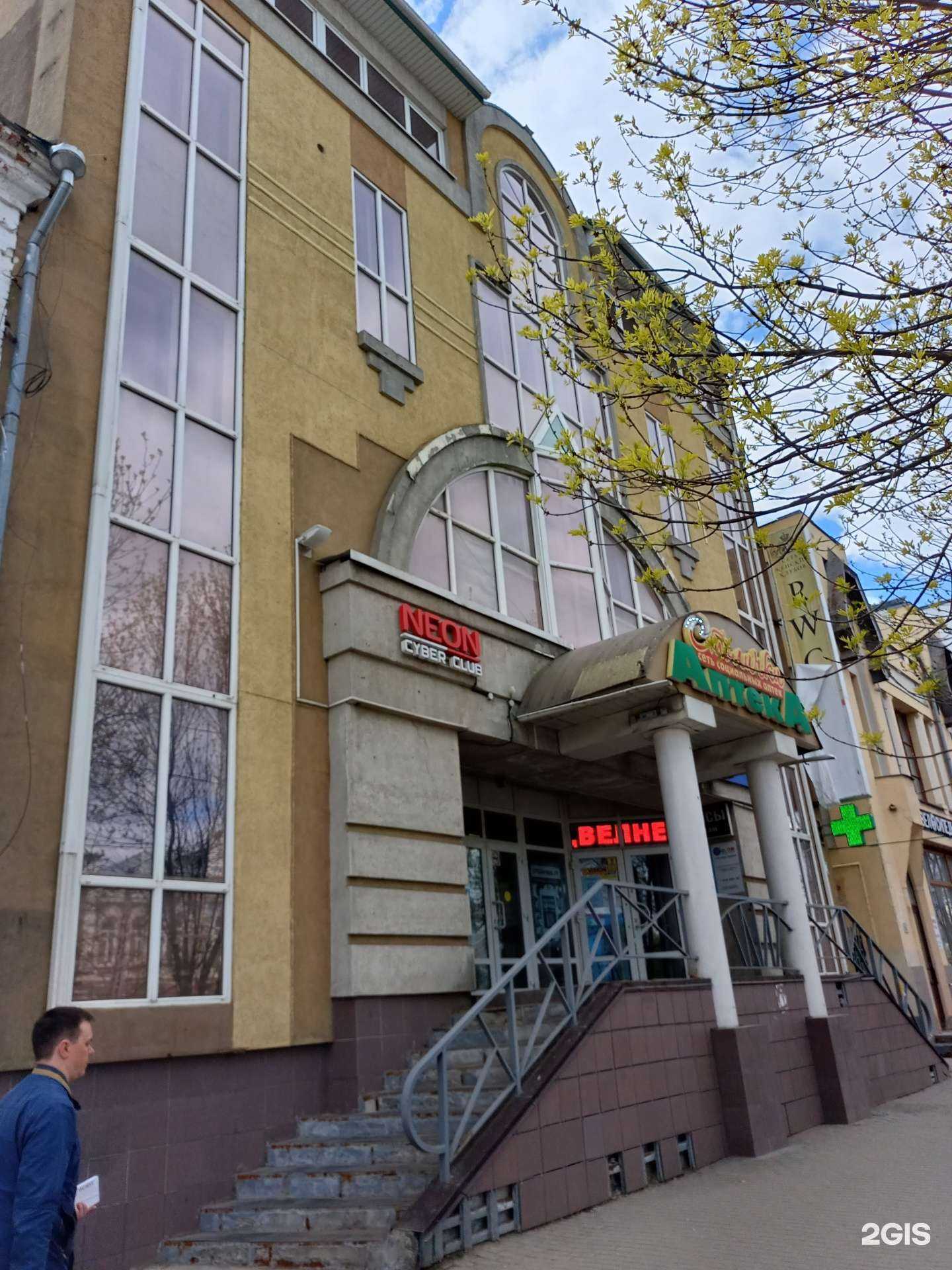 Отзывы на компанию ReadyVista Club в Иванове c фото - фотография 2 из 2