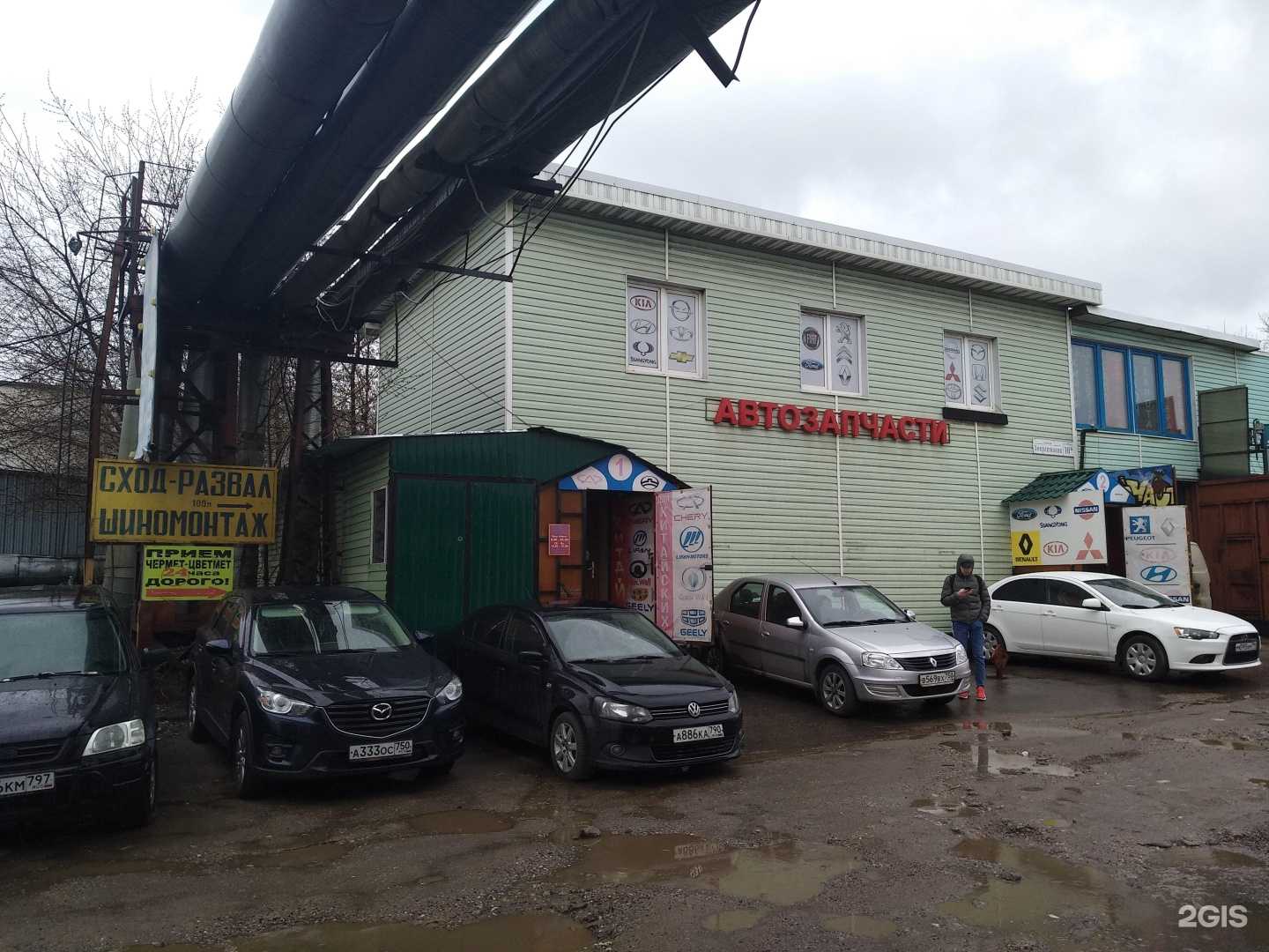 Отзывы на компанию Авто Токио в Дзержинском c фото