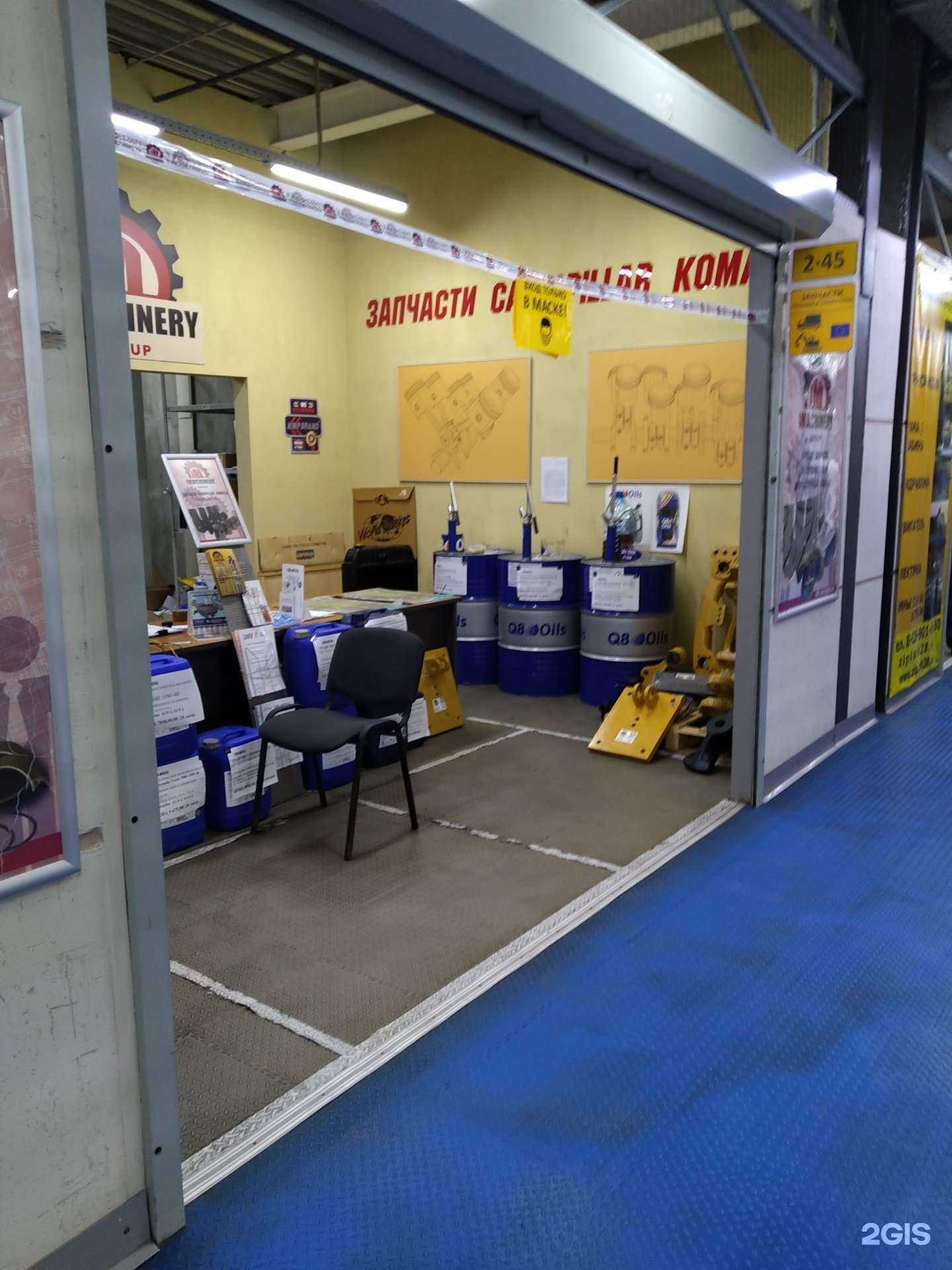 Отзывы на компанию Аймашинери в Москве c фото