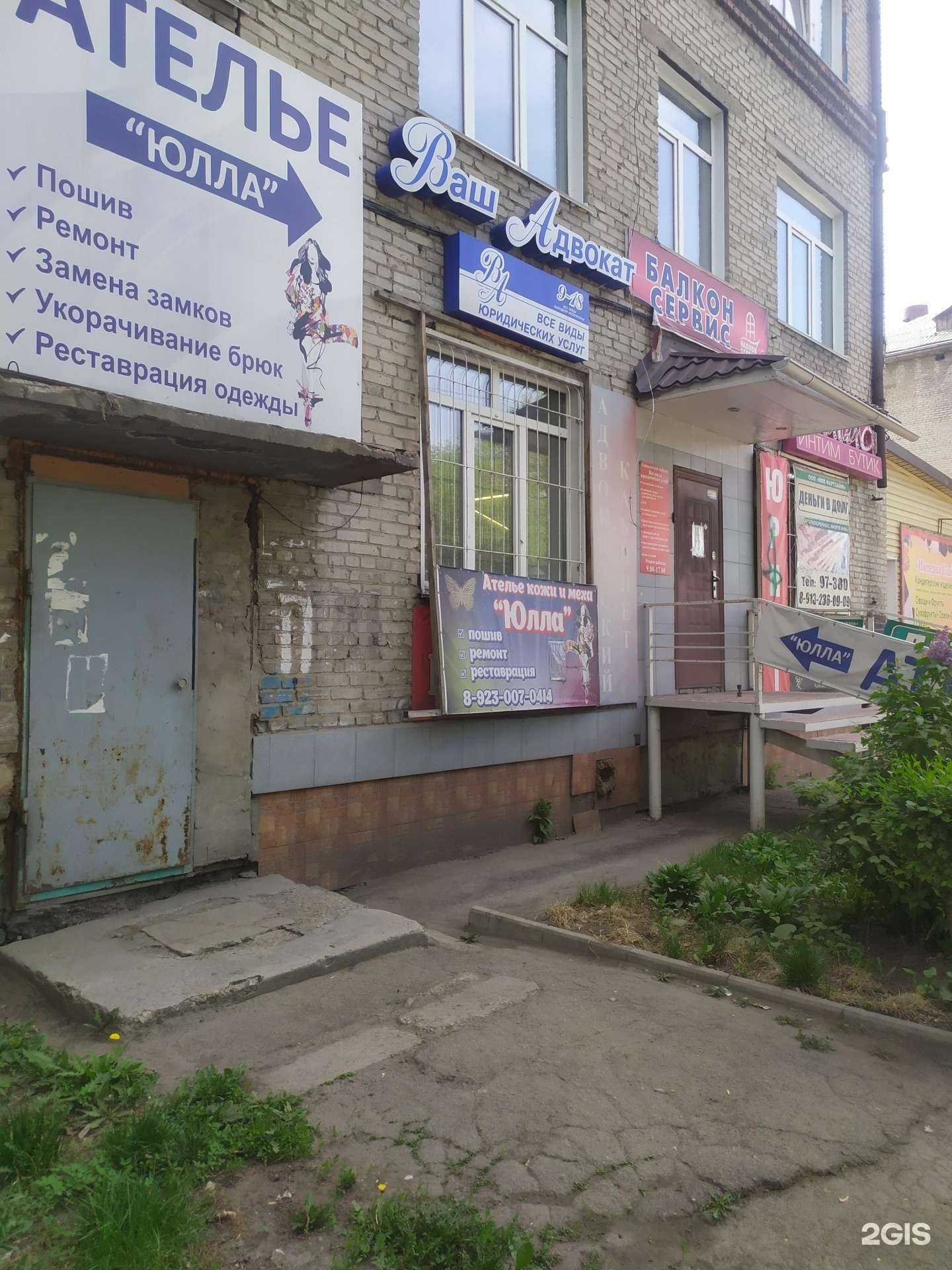 Отзывы на компанию Адвокатский кабинет Петрова П.С. в Рубцовске c фото