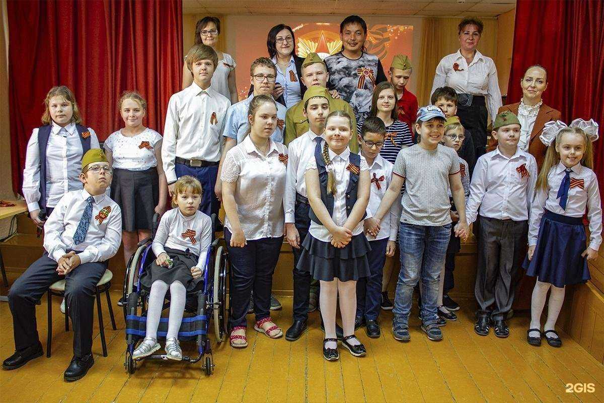 Отзывы на компанию Центр дистанционного образования детей-инвалидов Липецкой области в Липецке c фото