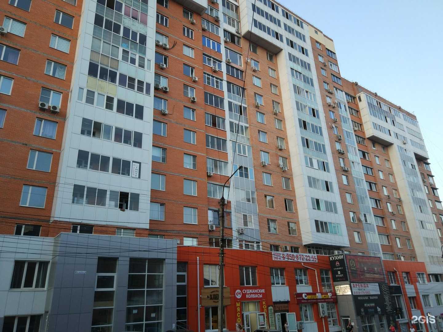 Отзывы на компанию Un Momento в Курске c фото - фотография 2 из 2