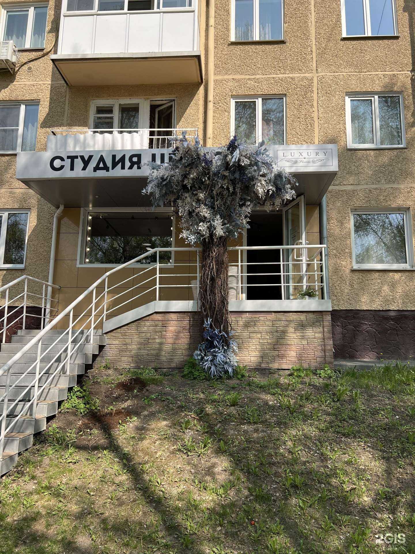 Отзывы на компанию Luxury flowers в г. Кемерово c фото