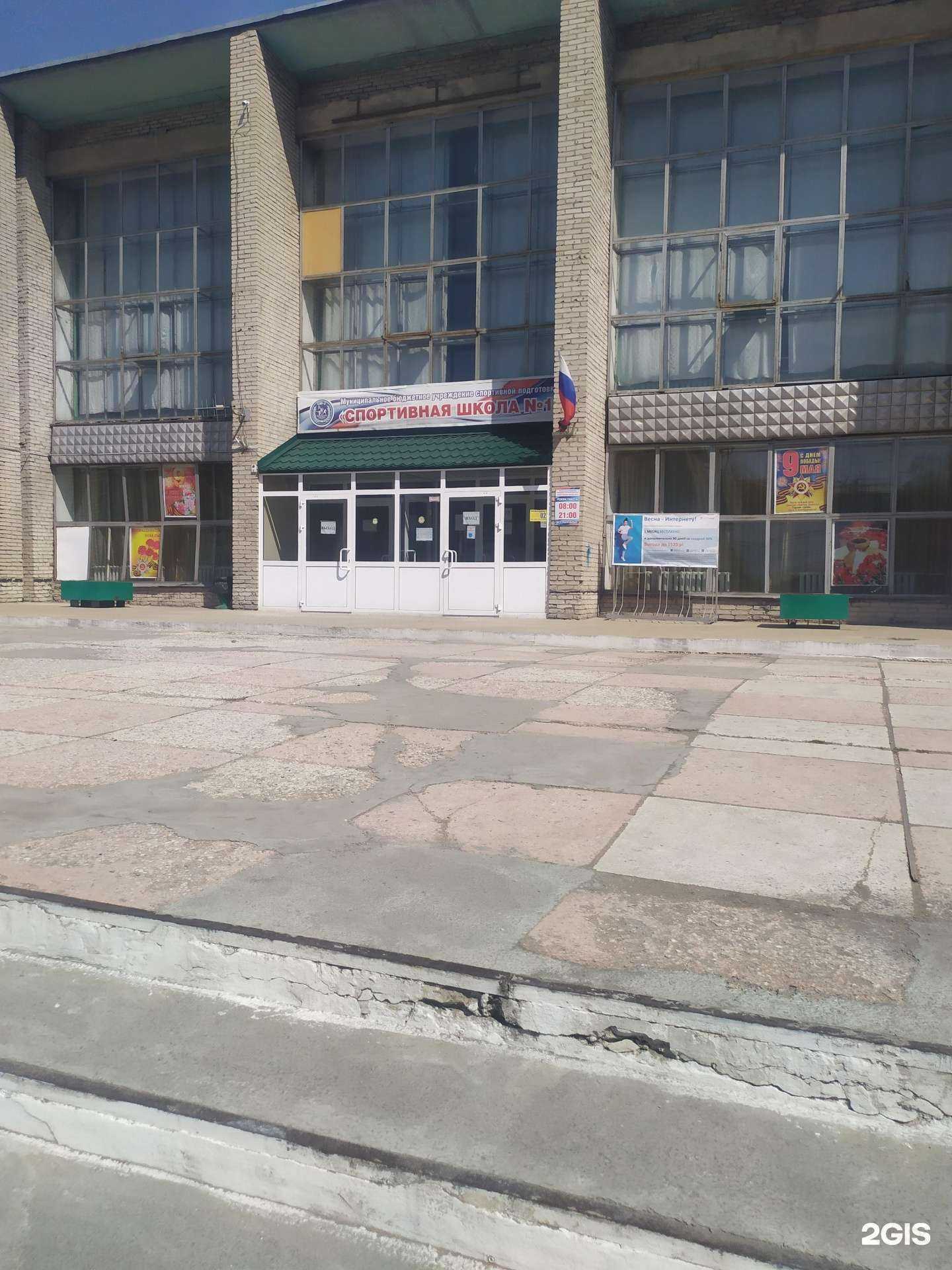 Отзывы на компанию ДЮСШ №1 в г. Рубцовск c фото