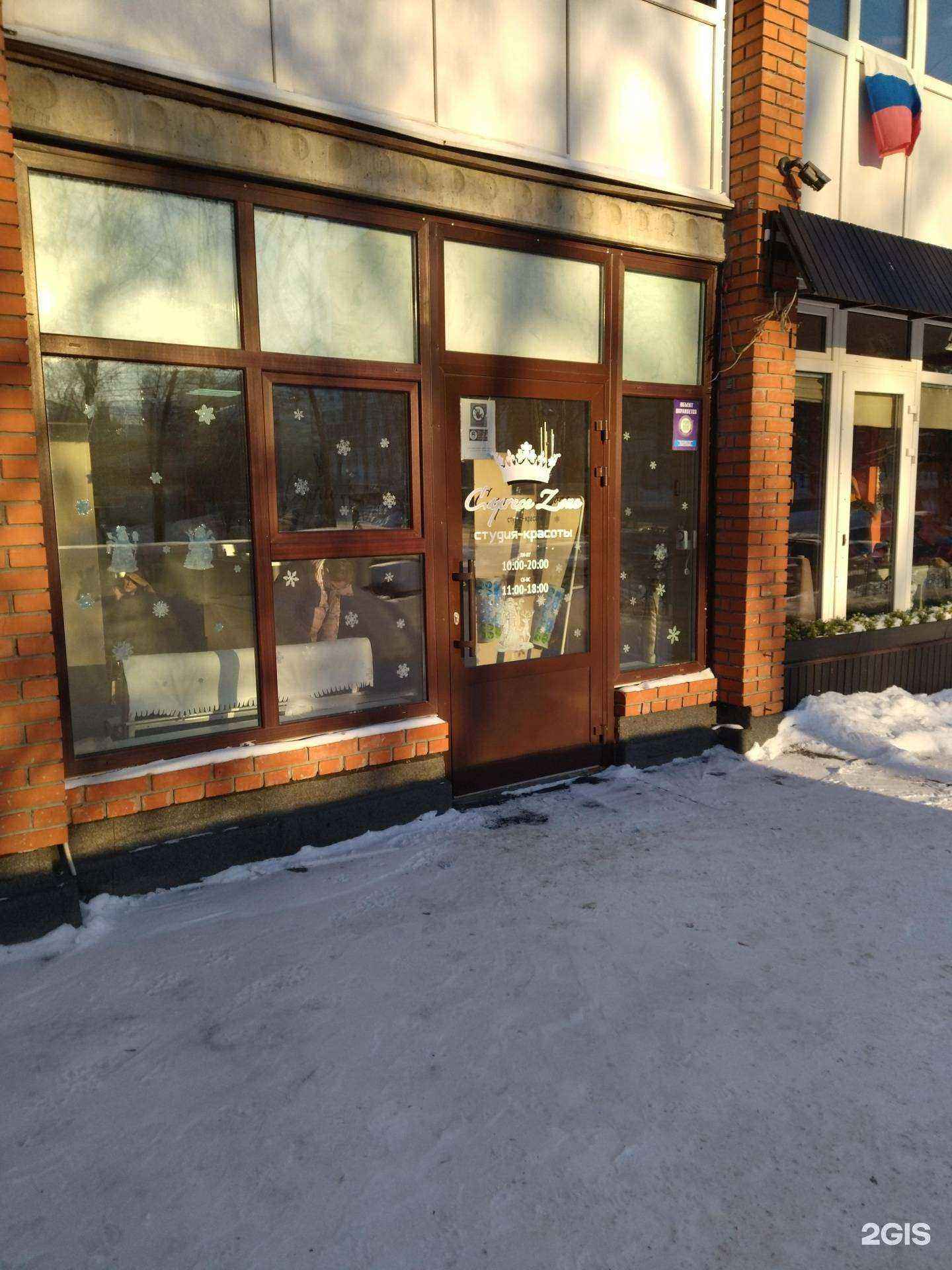 Отзывы на компанию Caprece Zone в Томске c фото