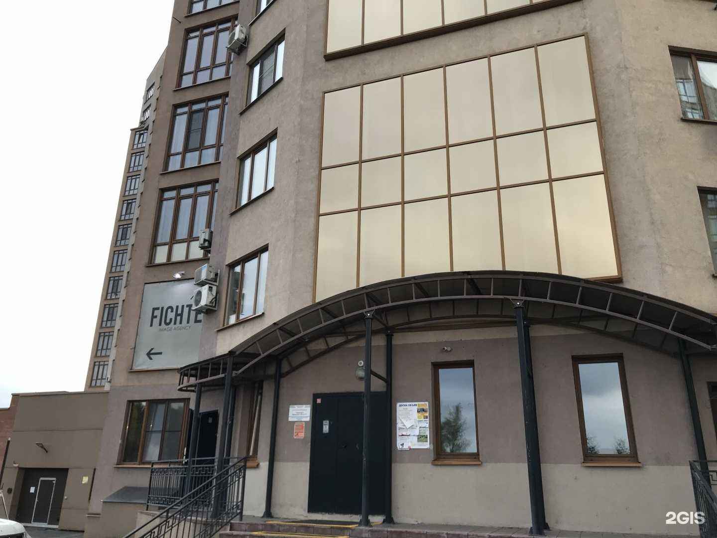 Отзывы на компанию Magarill permanent в Кемерове c фото - фотография 2 из 2