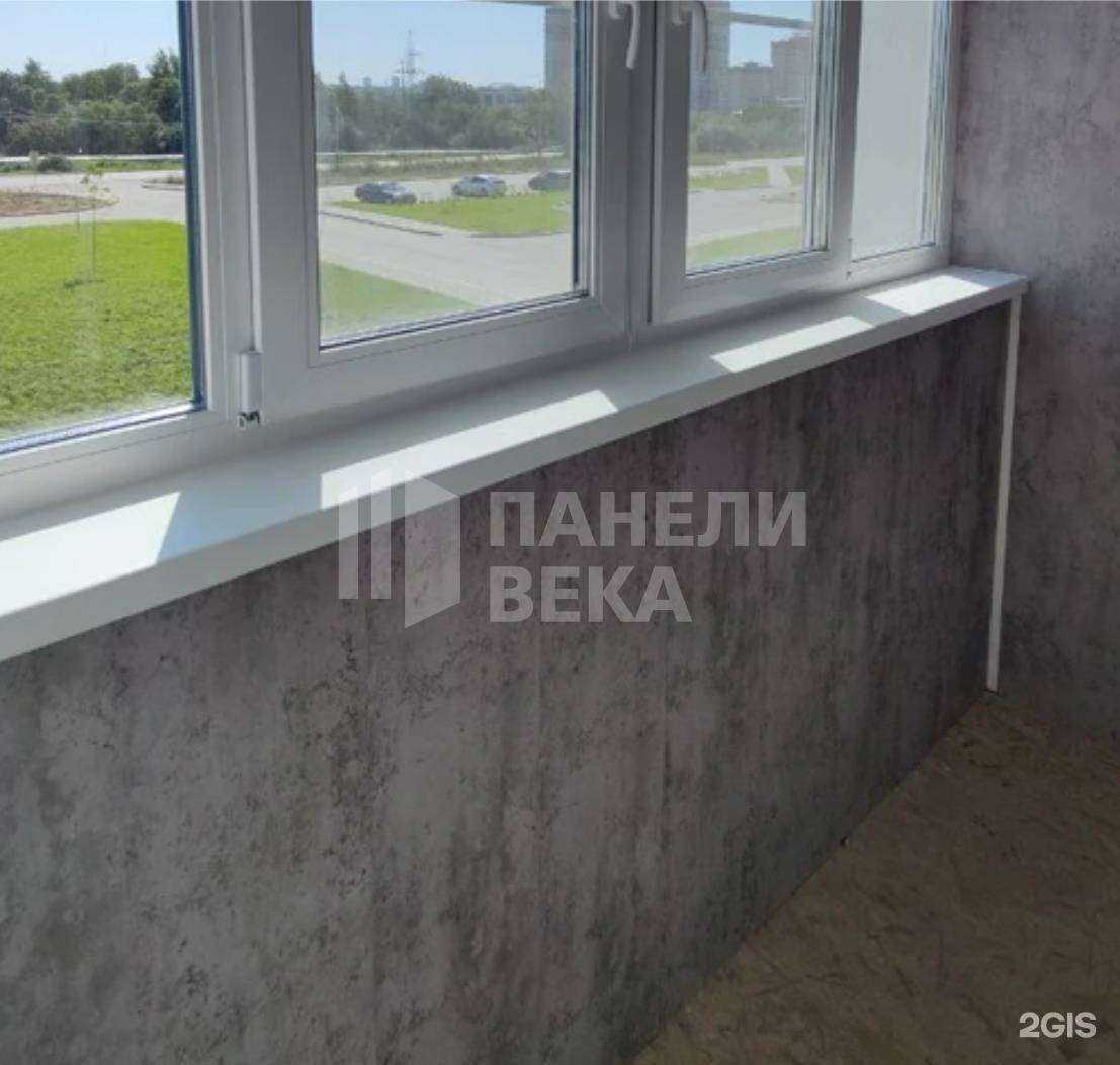 Отзывы на компанию Панели Века в г. Хабаровск c фото