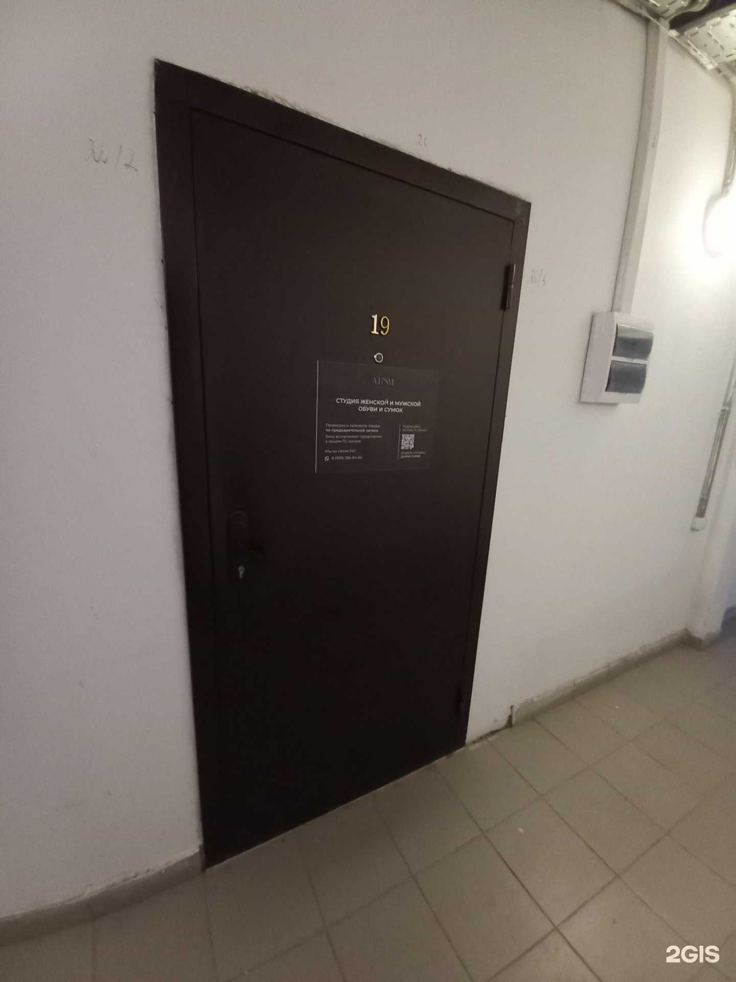 Отзывы на компанию Atom в Краснодаре c фото