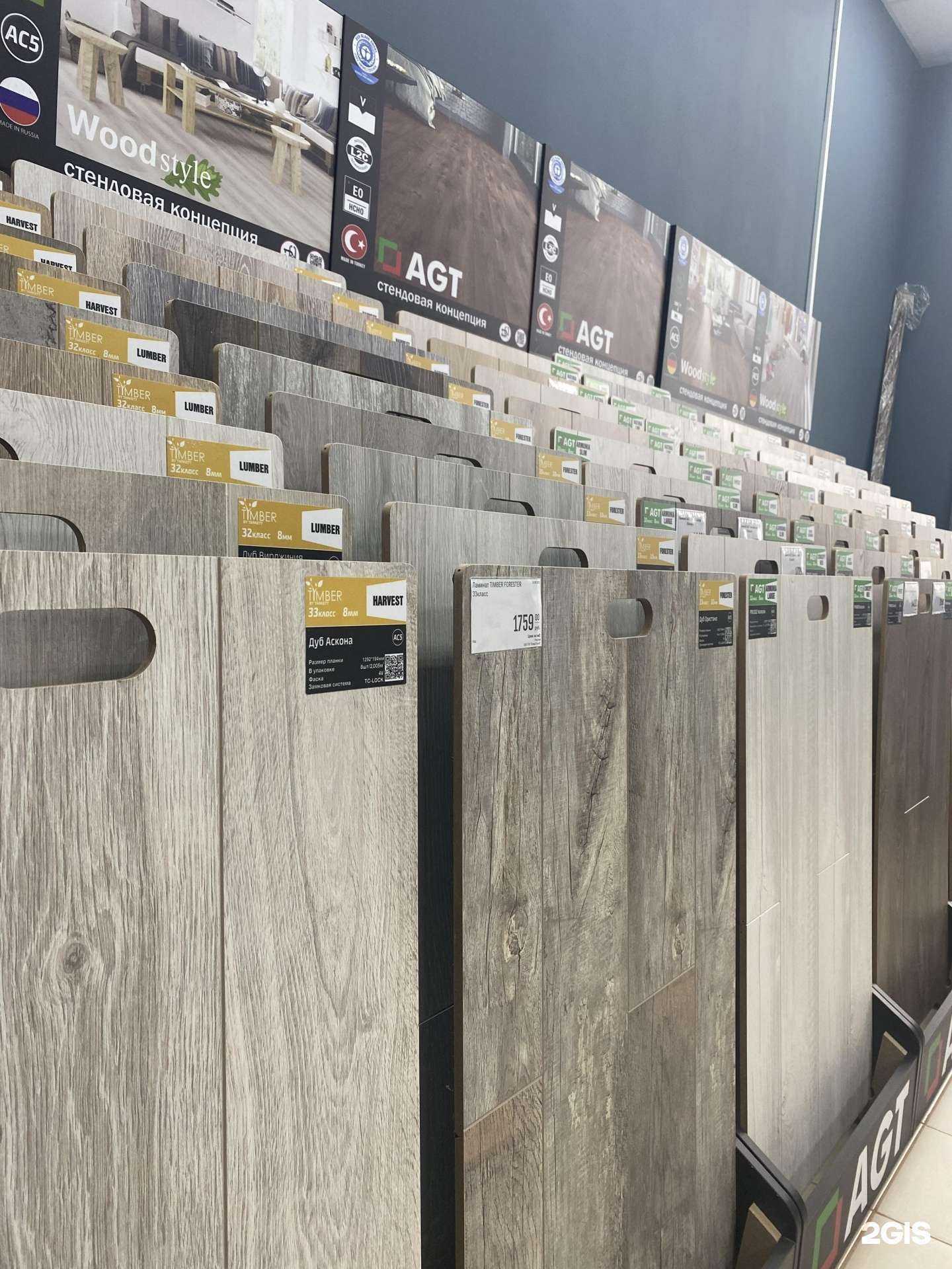 Отзывы на компанию Галерея напольных покрытий в Красноярске c фото