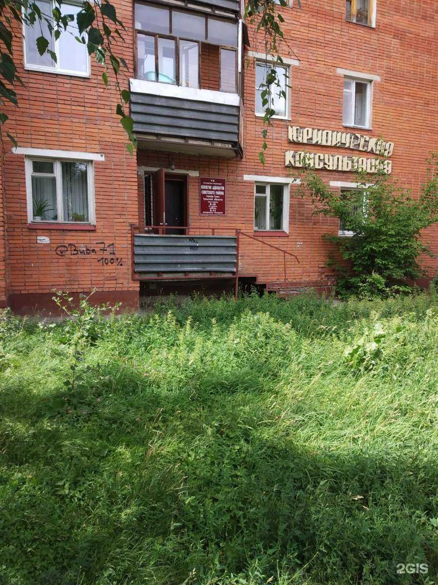 Отзывы на компанию Адвокатский кабинет Яковлева Е.Н. в г. Тула c фото