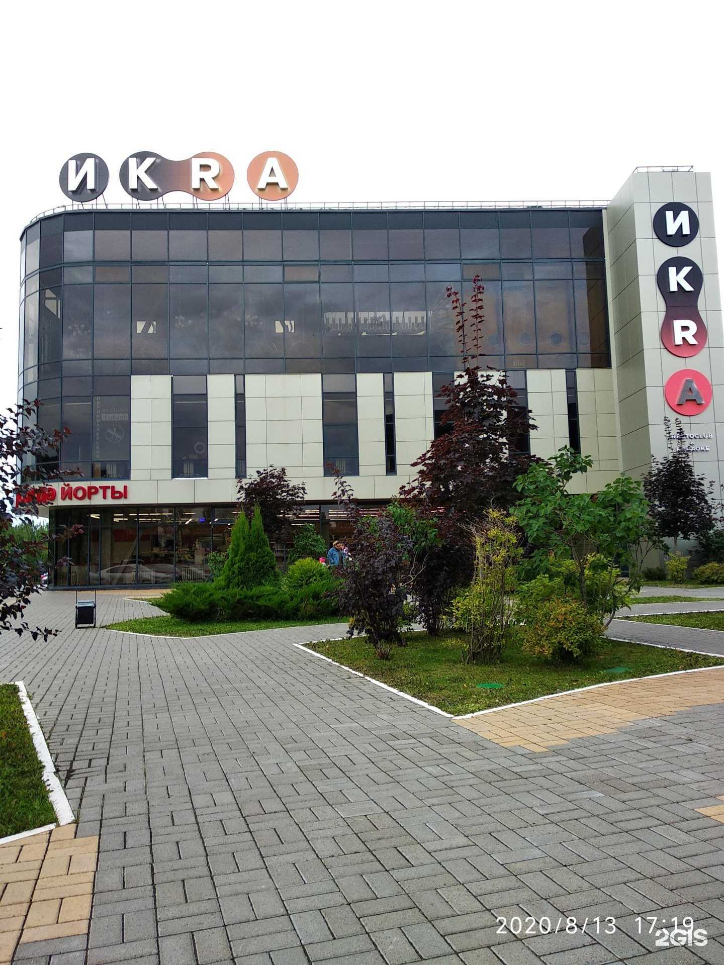 Отзывы на компанию Вдохновители в Набережных Челнах c фото - фотография 2 из 2