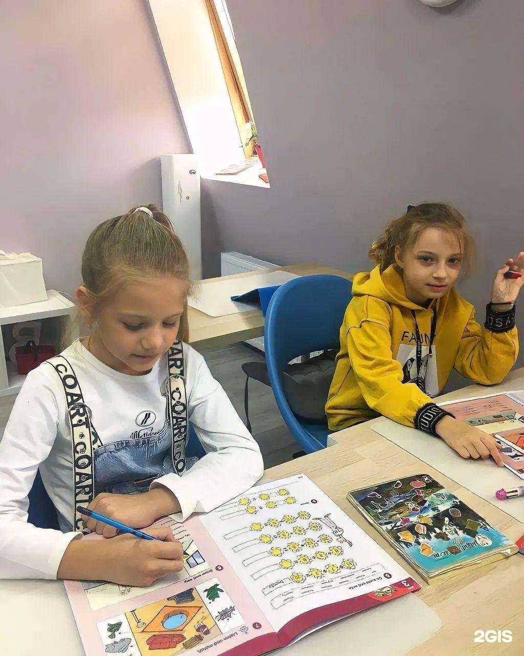 Отзывы на компанию English Go в Шахтах c фото