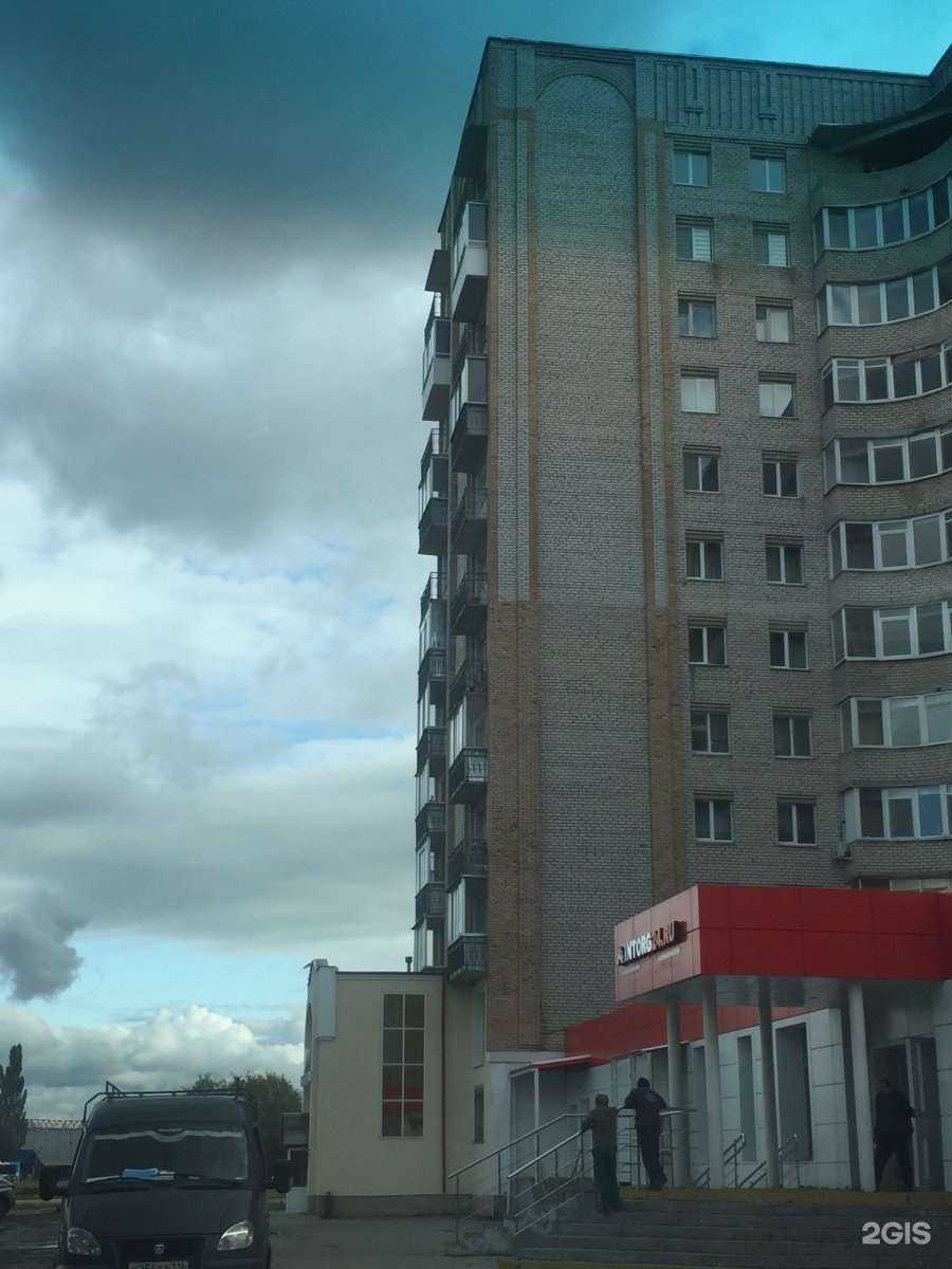 Отзывы на компанию ВсеИнструменты.ру в Нижнекамске c фото - фотография 2 из 2