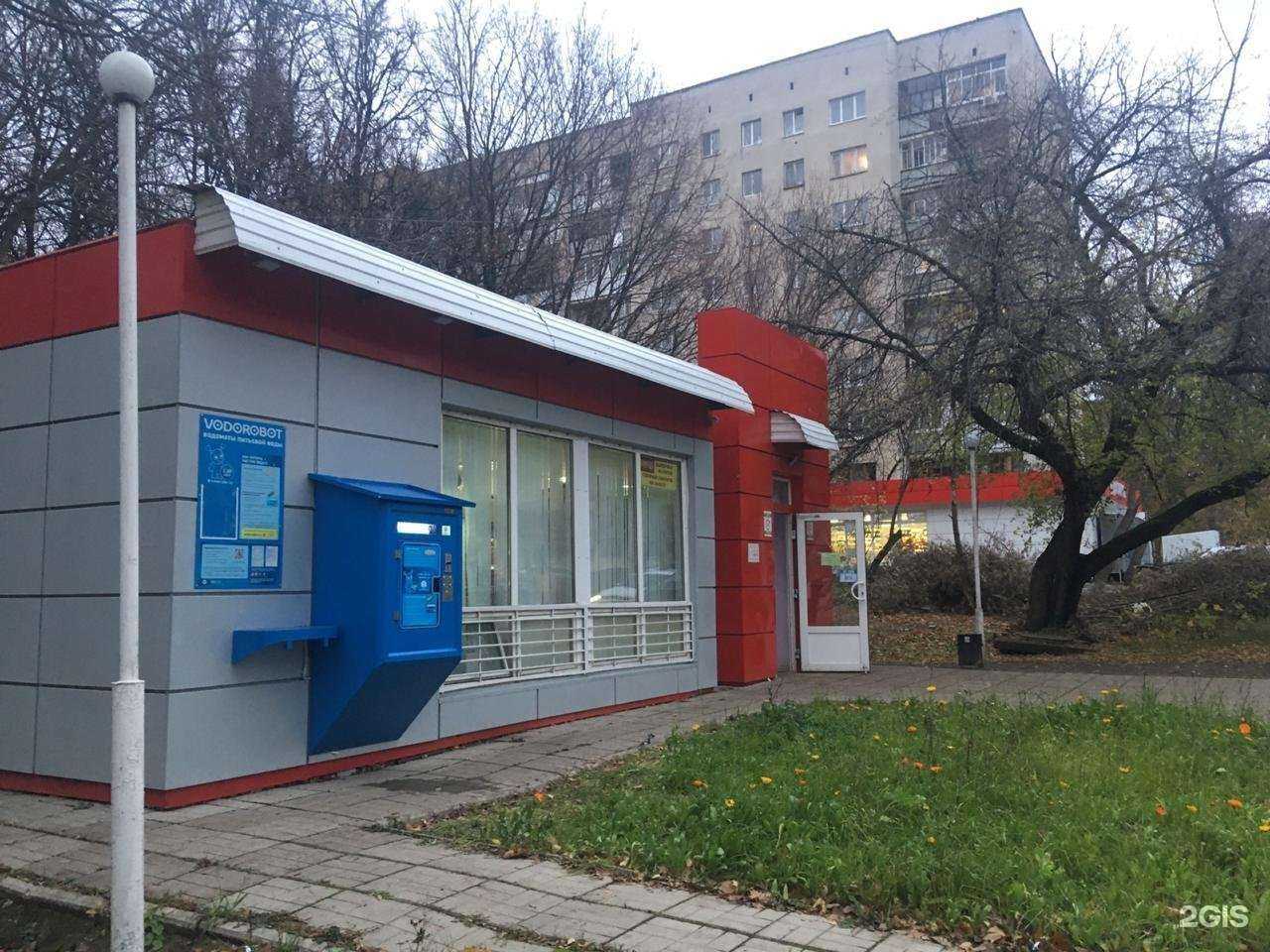 Отзывы на компанию Vodorobot в Уфе c фото