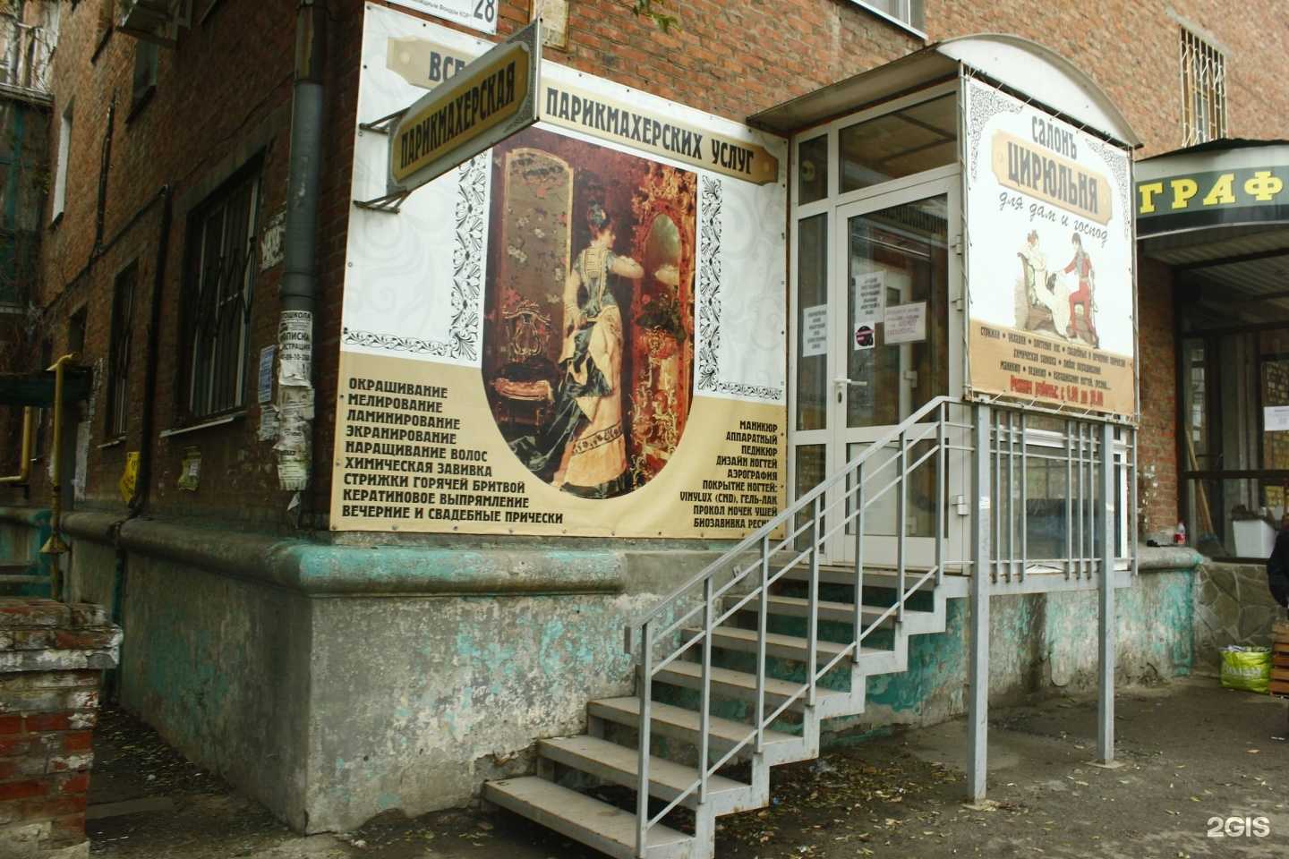 Отзывы на компанию Графа в Волгограде c фото - фотография 2 из 2