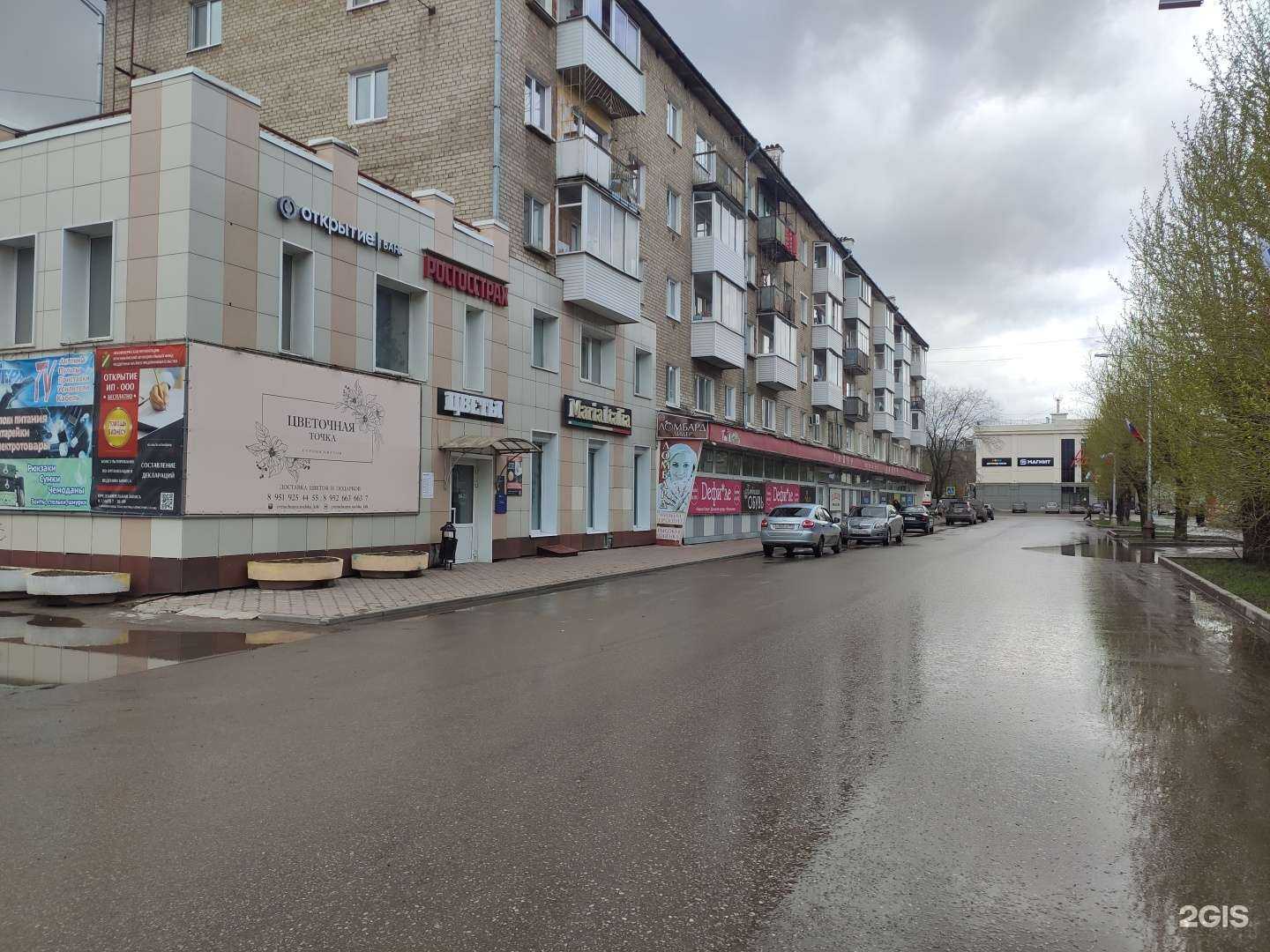 Отзывы на компанию Game Sector в г. Краснокамск c фото